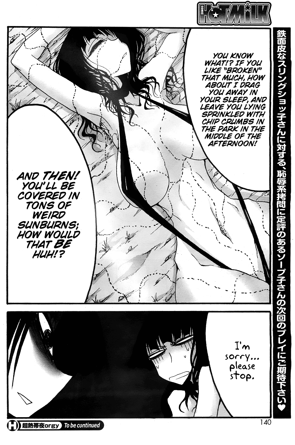 Chou Nettaiya Orgy Ch. 4 第8页