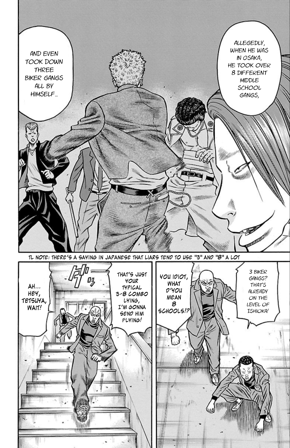 Chikin - "Drop" Zenya no Monogatari The Rumored Transfer Student 第23页