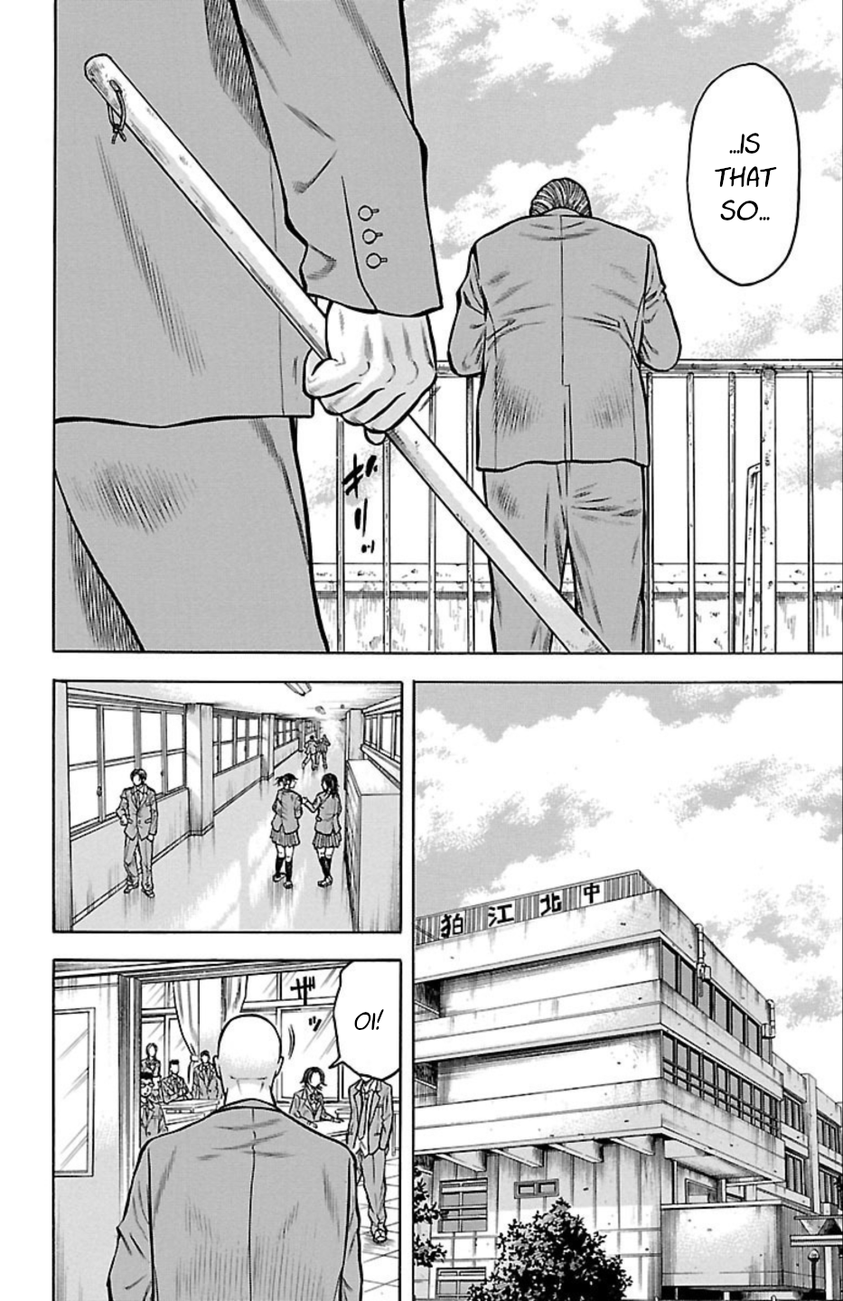 Chikin - "Drop" Zenya no Monogatari The Rumored Transfer Student 第25页