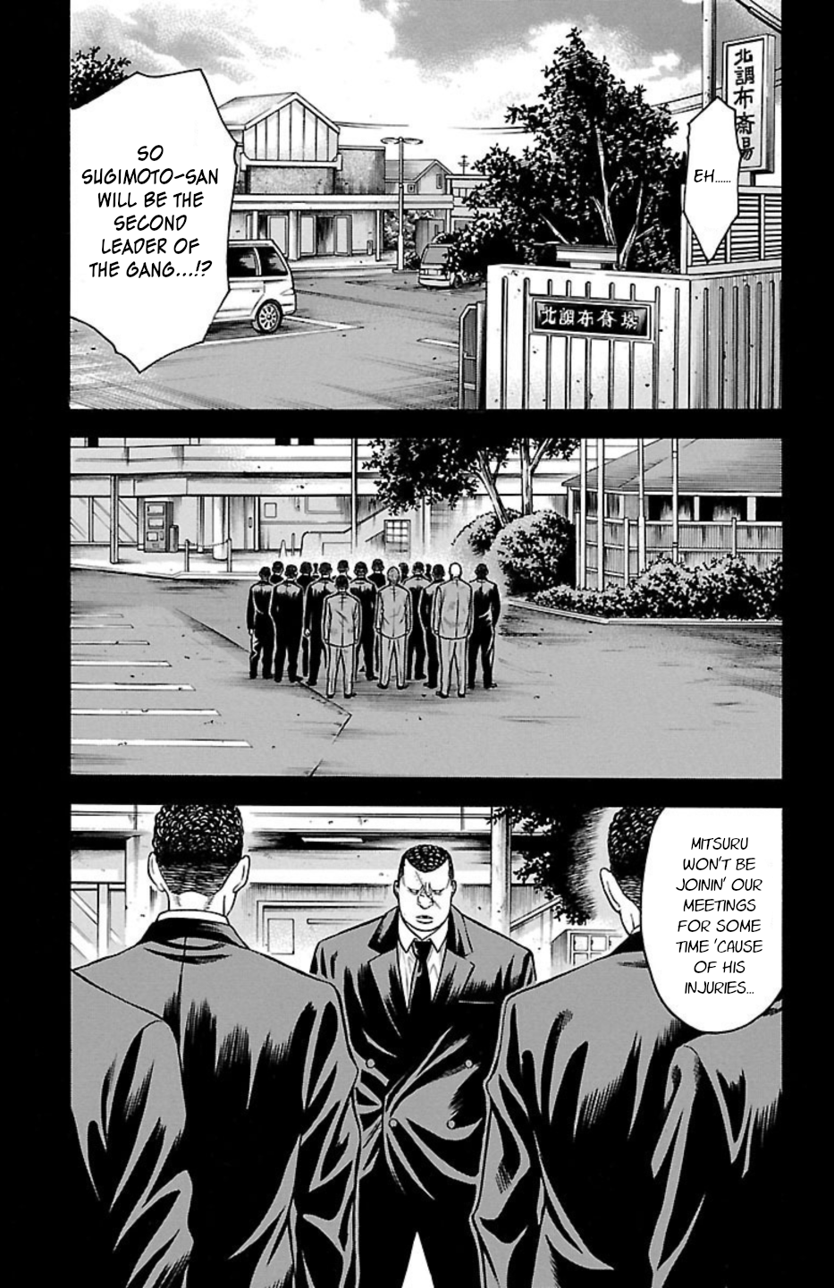 Chikin - "Drop" Zenya no Monogatari The Rumored Transfer Student 第10页