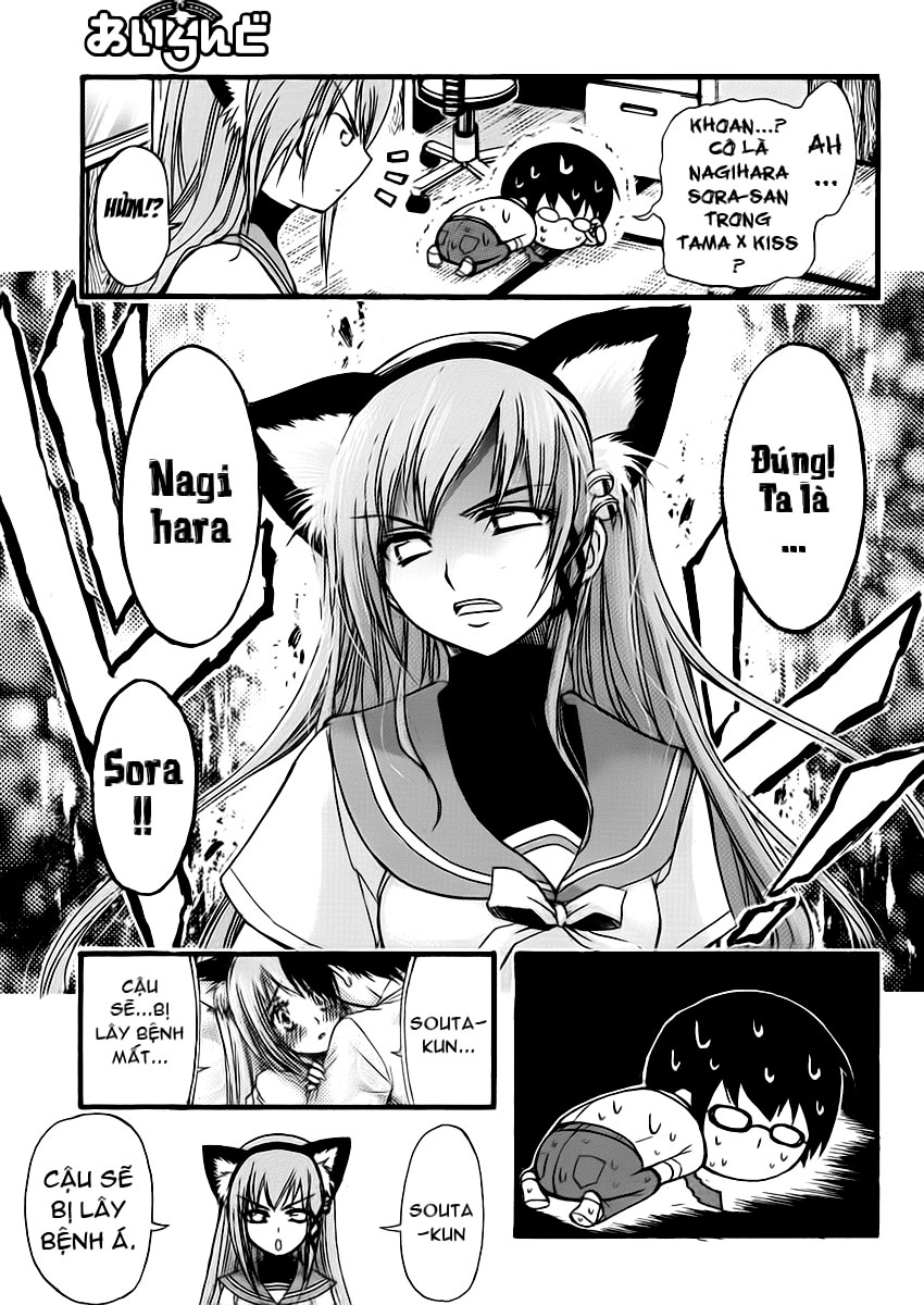 Gou-dere Bishoujo Nagihara Sora 第5页