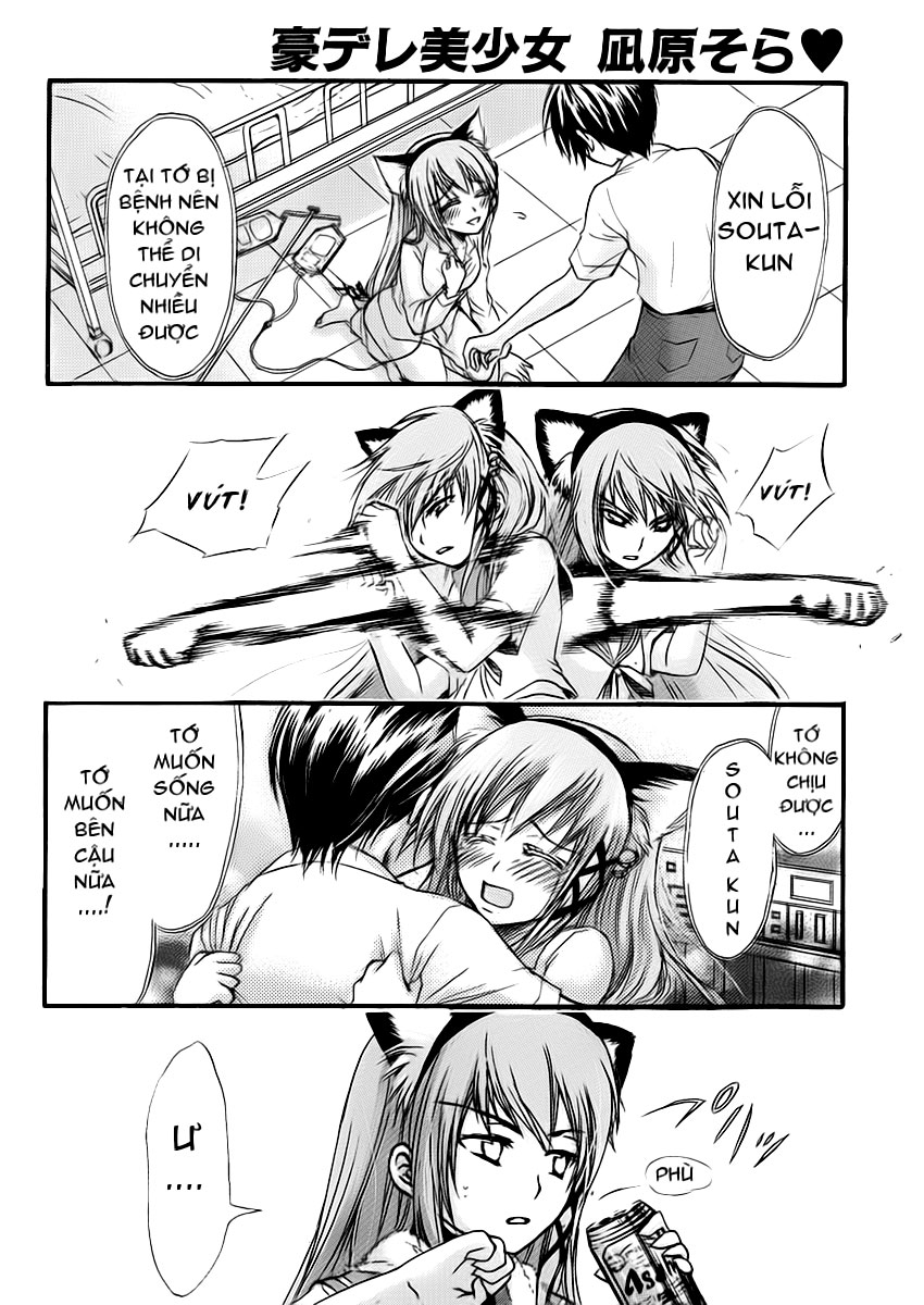 Gou-dere Bishoujo Nagihara Sora 第6页