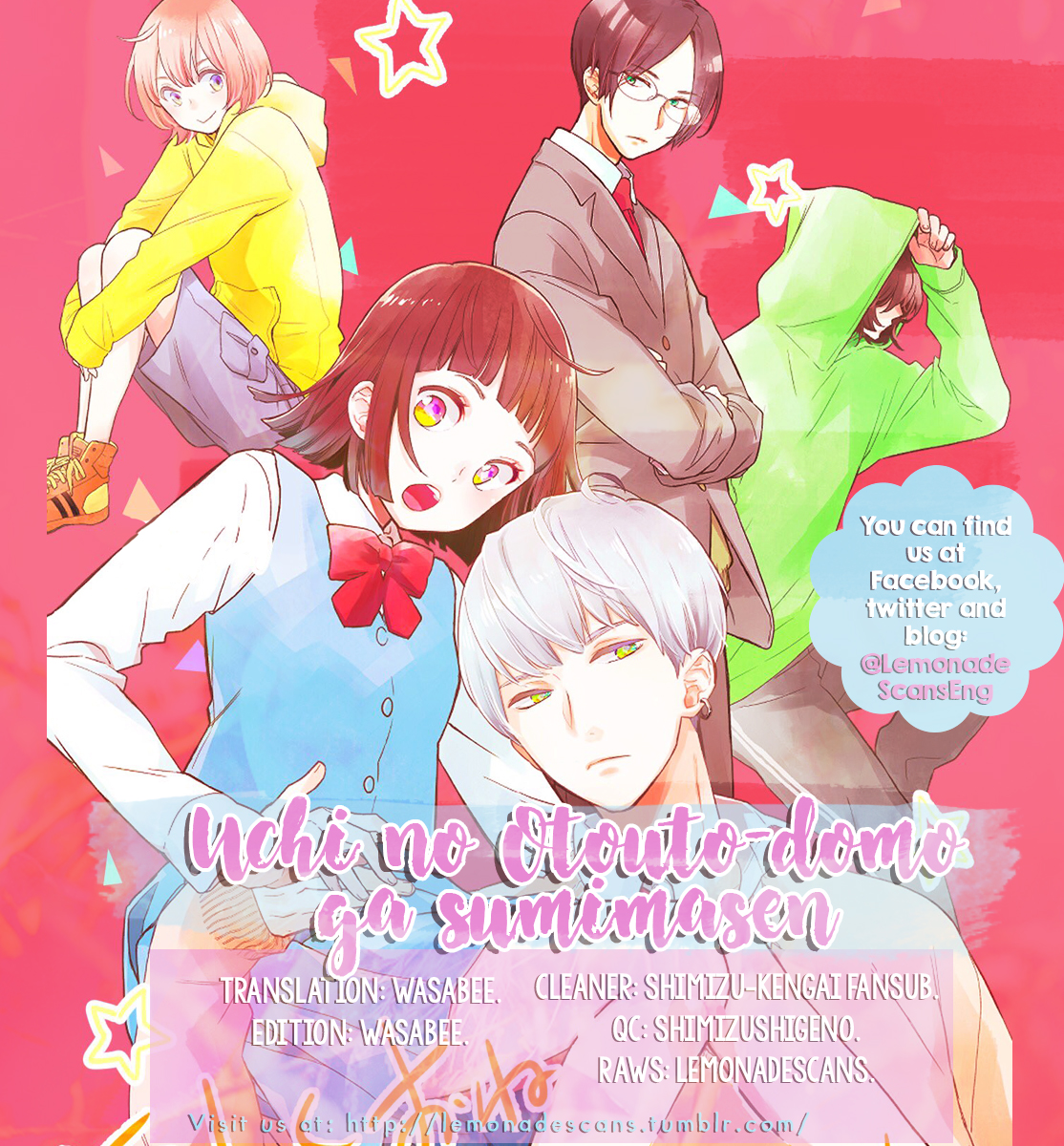 Uchi no Otouto-domo ga sumimasen 第3页