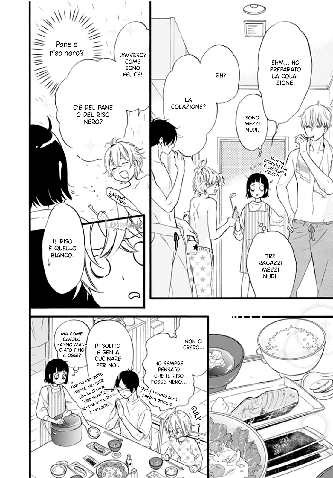 Uchi no Otouto-domo ga sumimasen Vol. 1 Ch. 1 第24页