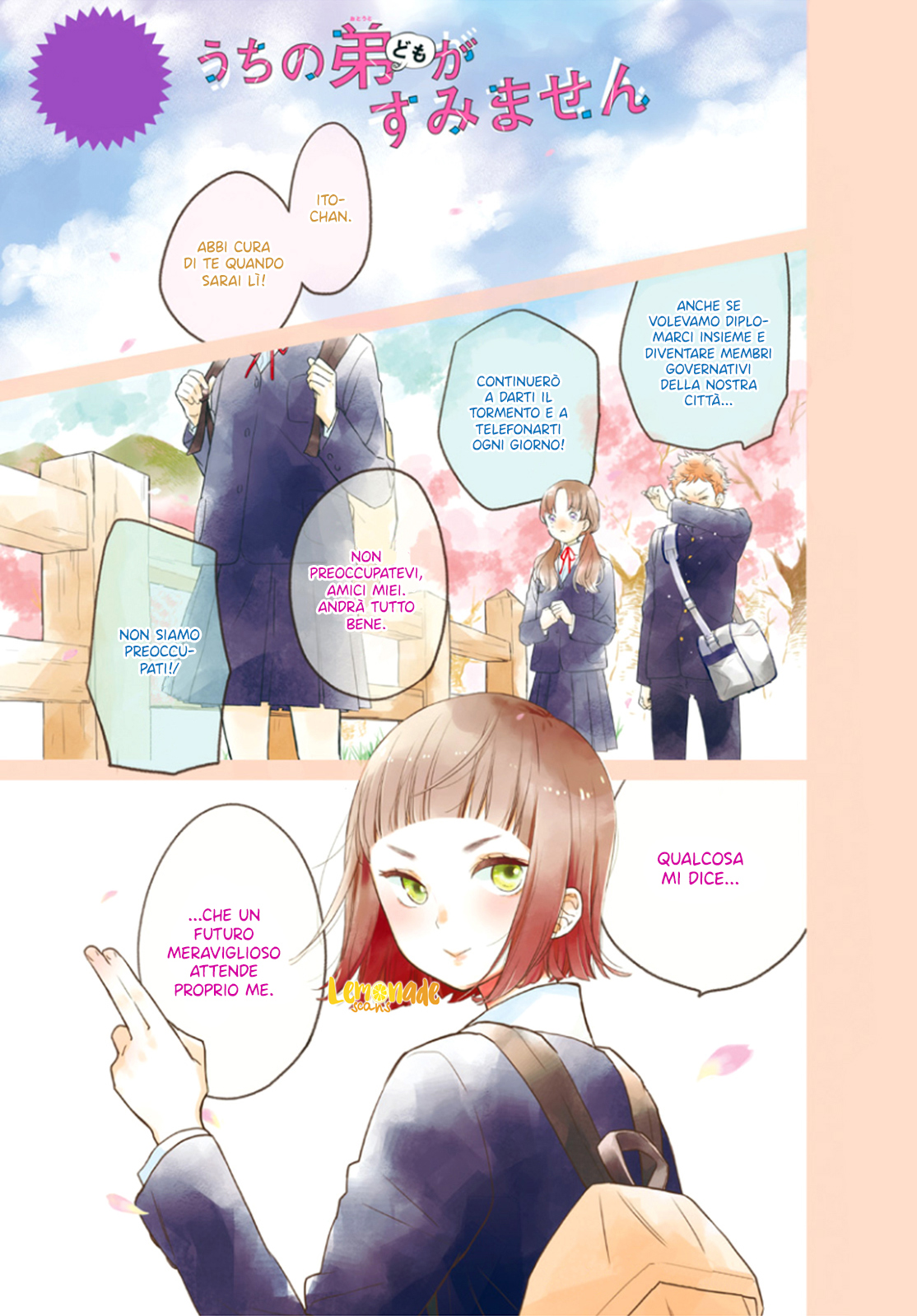 Uchi no Otouto-domo ga sumimasen 第5页