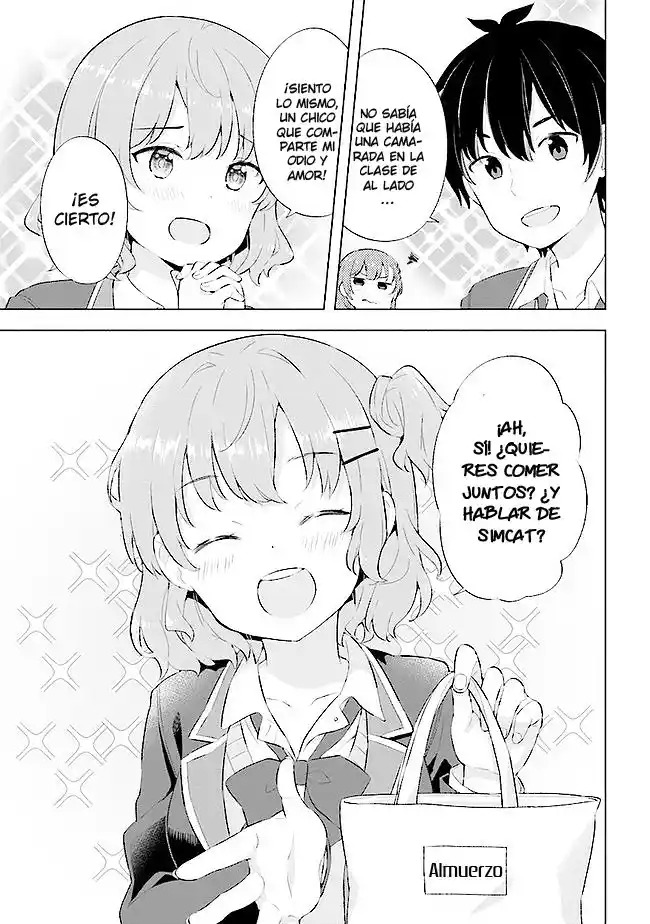 Yumemiru Danshi wa Genjitsushugisha Vol. 1 Ch. 2 第33页