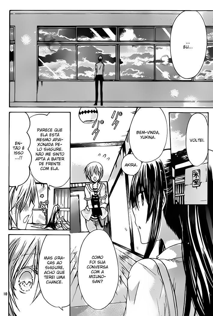 Missions of Love A Decisão do Shigure 第11页