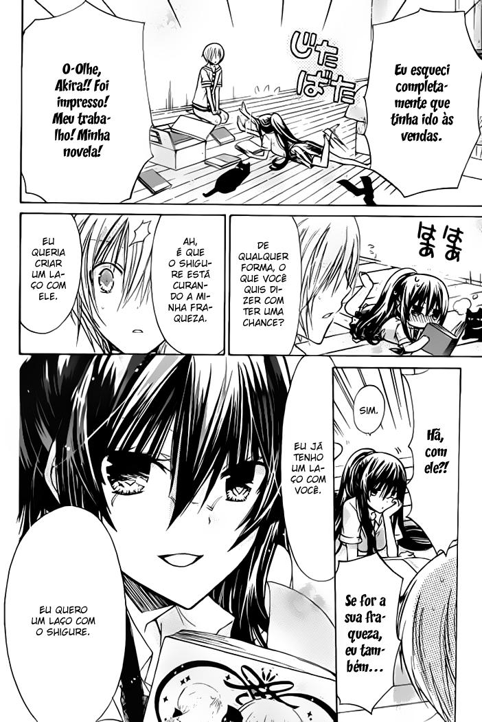 Missions of Love A Decisão do Shigure 第13页