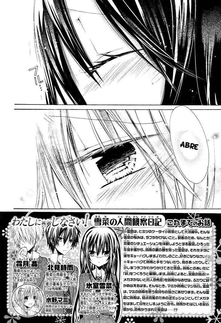 Missions of Love 第3页