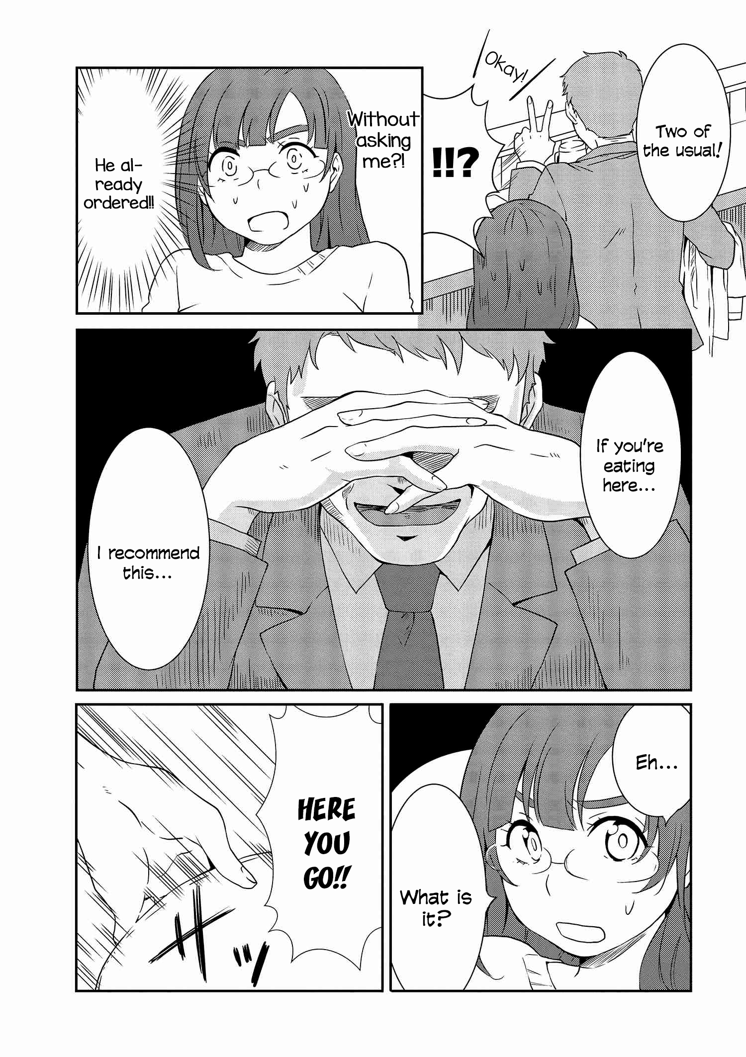 Hime no Dameshi Vol. 1 Ch. 6 第12页