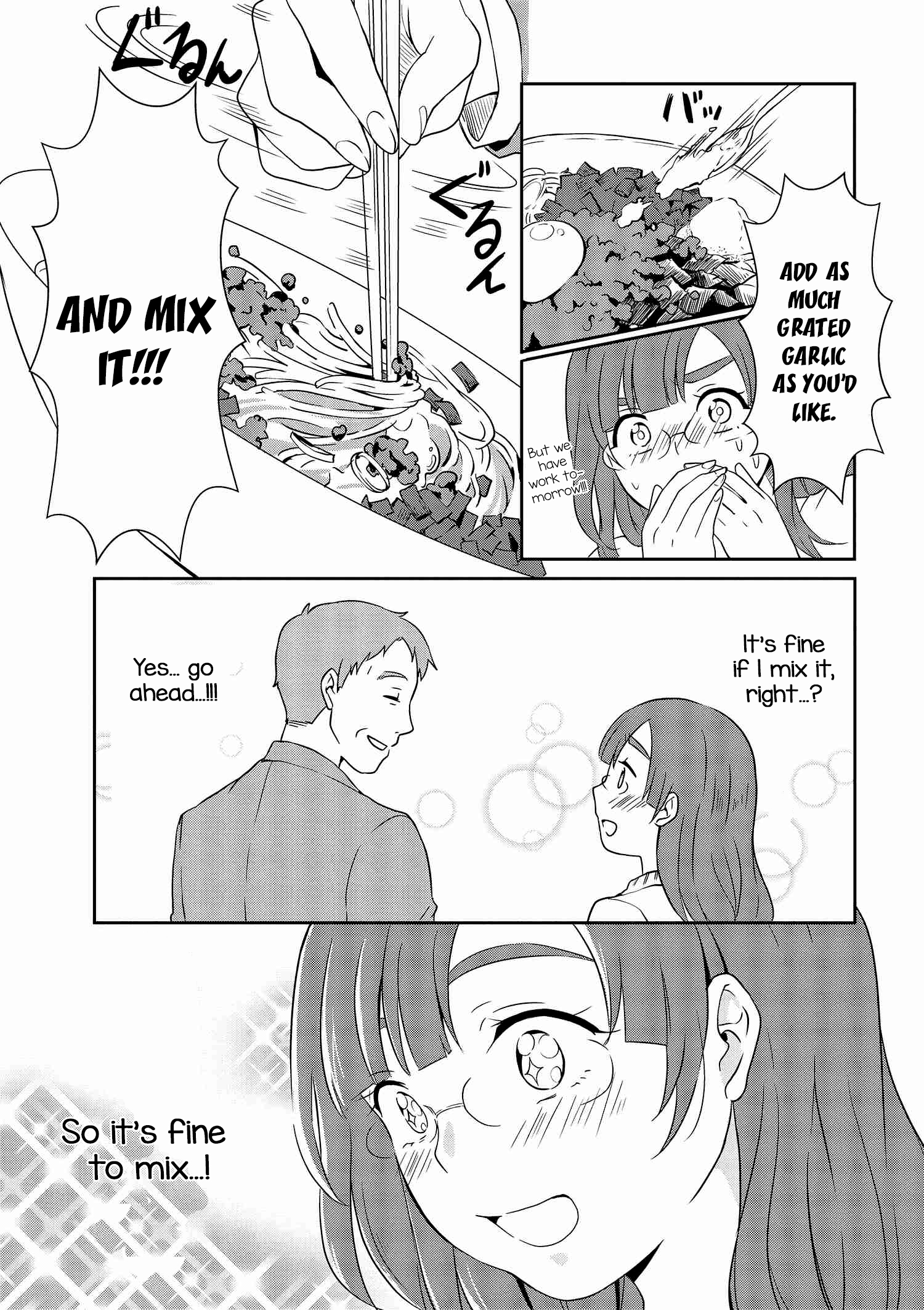Hime no Dameshi Vol. 1 Ch. 6 第14页