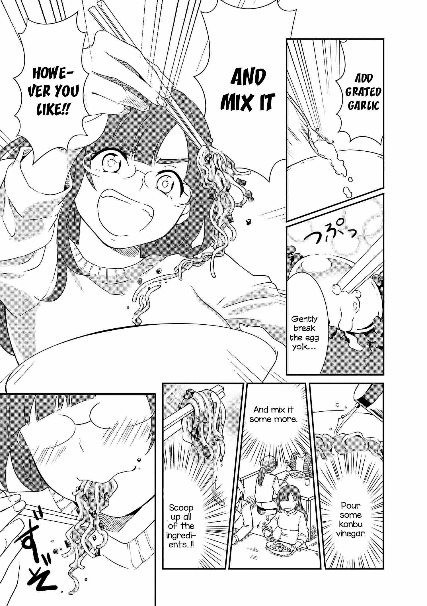 Hime no Dameshi Vol. 1 Ch. 6 第15页