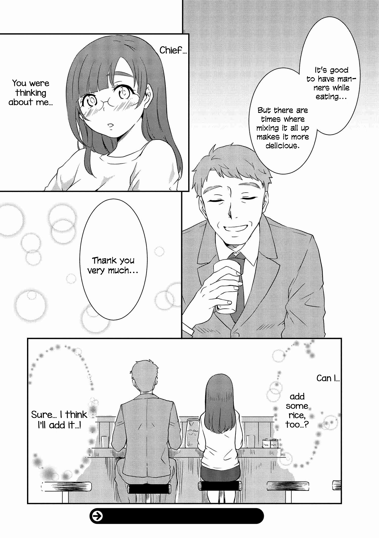 Hime no Dameshi Vol. 1 Ch. 6 第17页