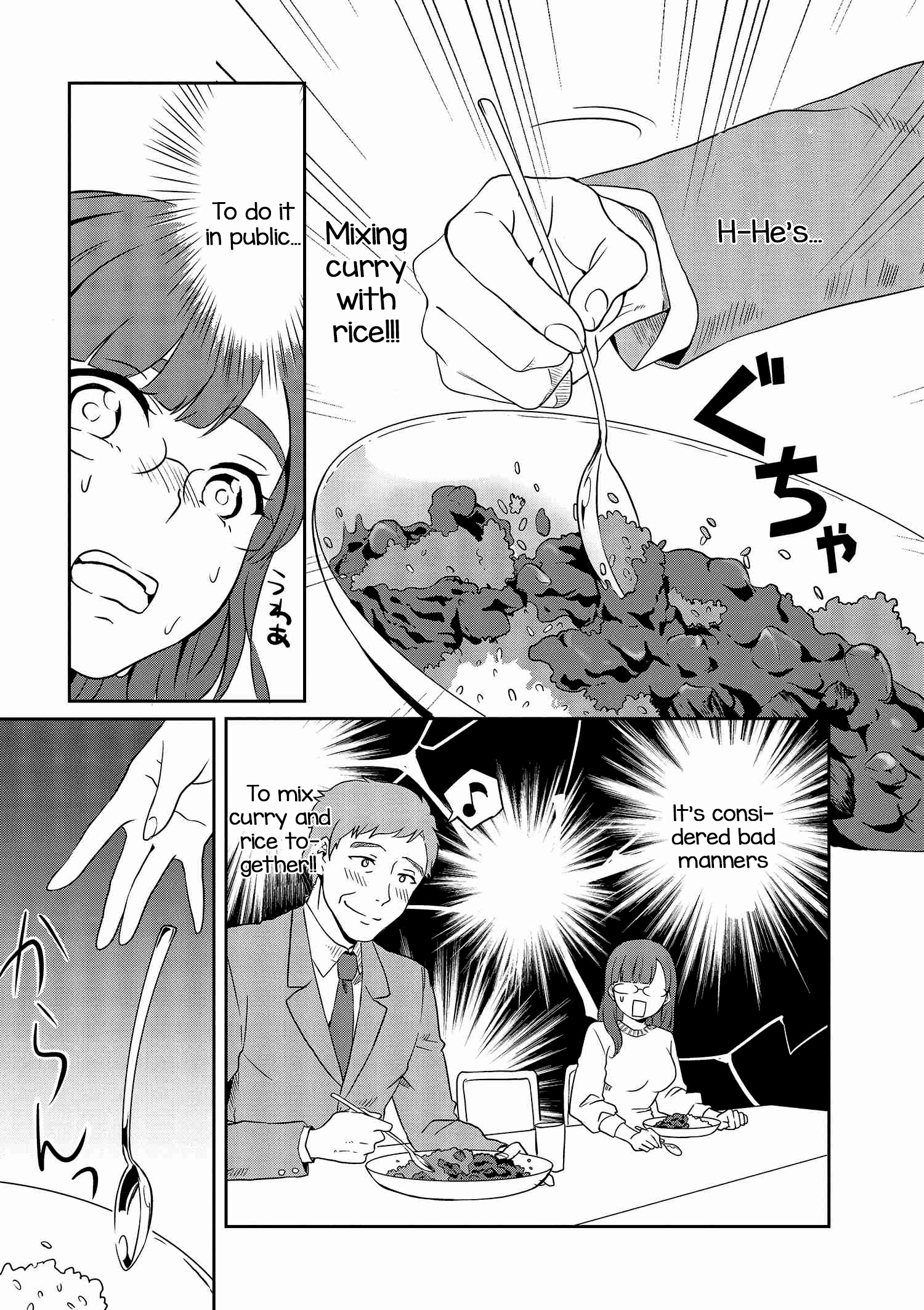 Hime no Dameshi Vol. 1 Ch. 6 第3页