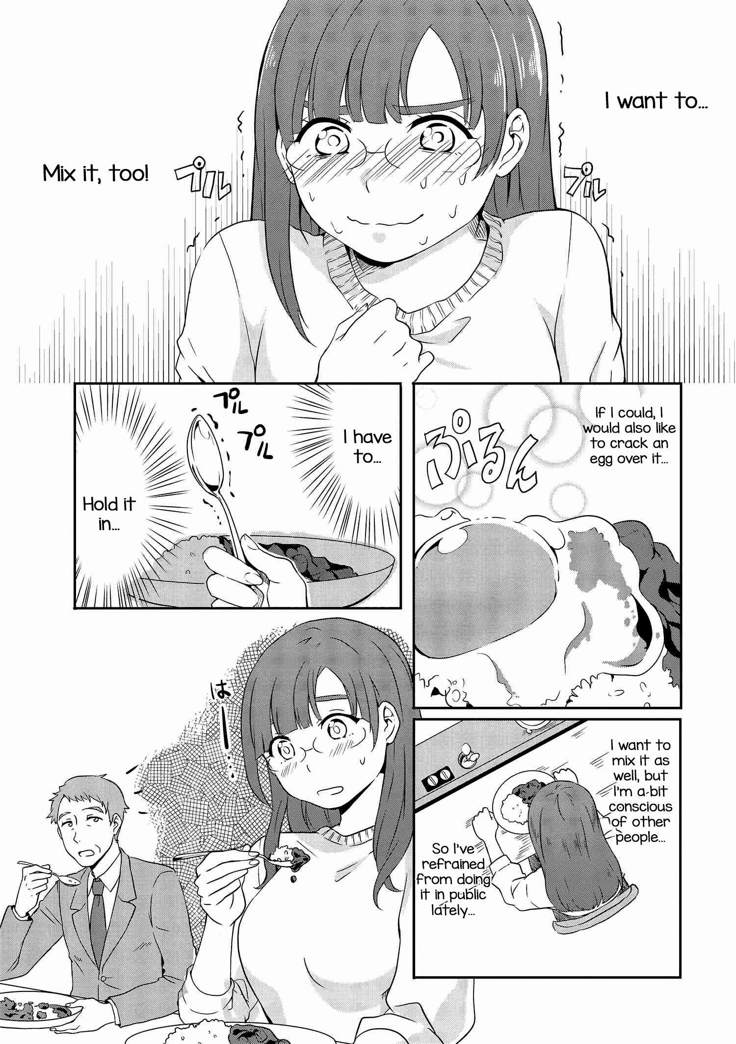 Hime no Dameshi Vol. 1 Ch. 6 第4页