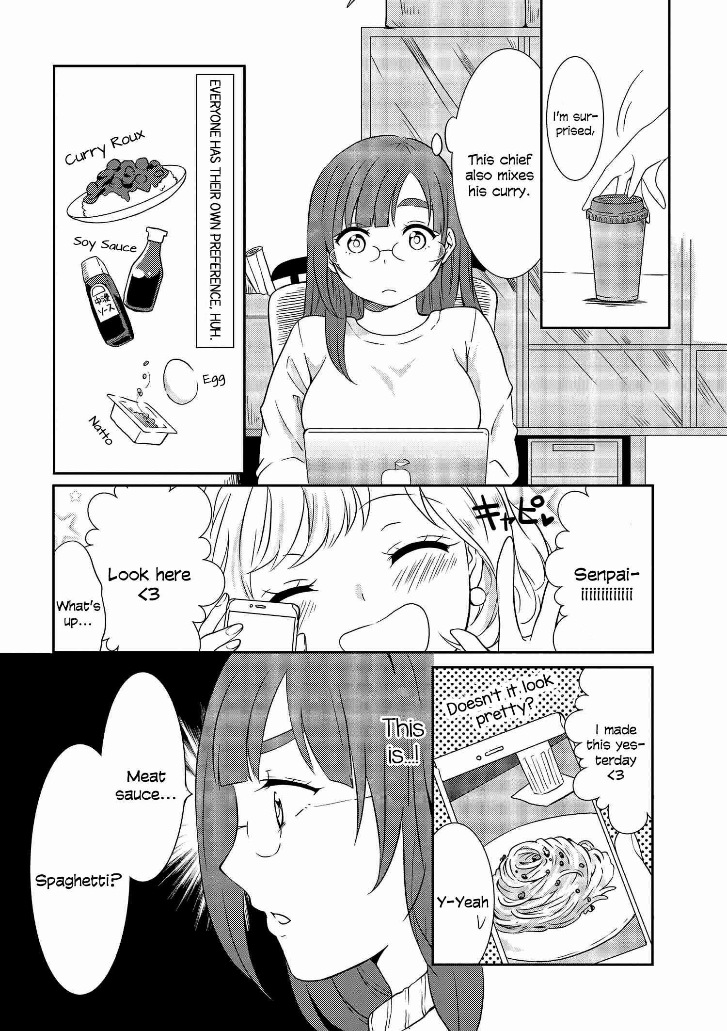 Hime no Dameshi Vol. 1 Ch. 6 第5页