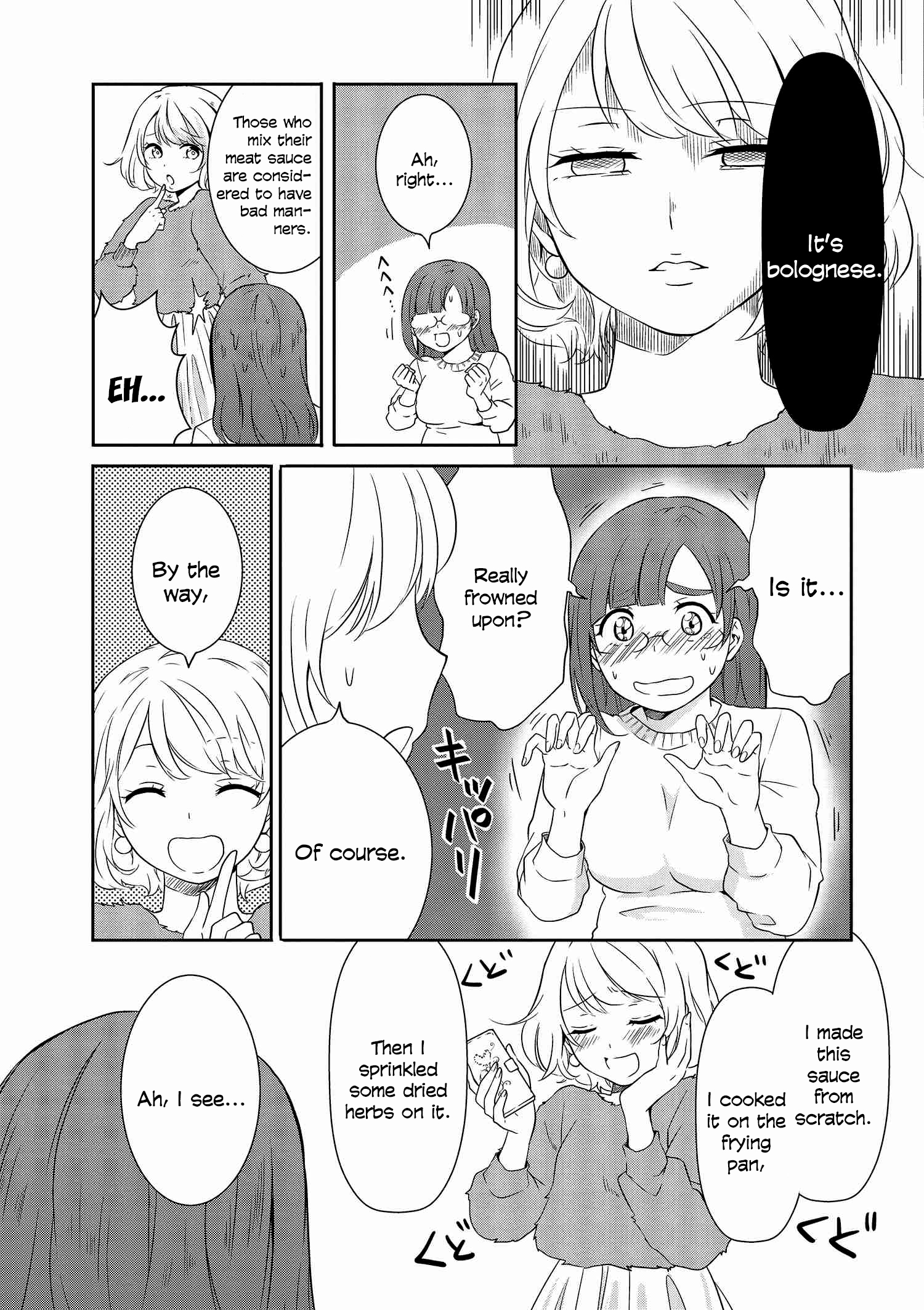Hime no Dameshi Vol. 1 Ch. 6 第6页
