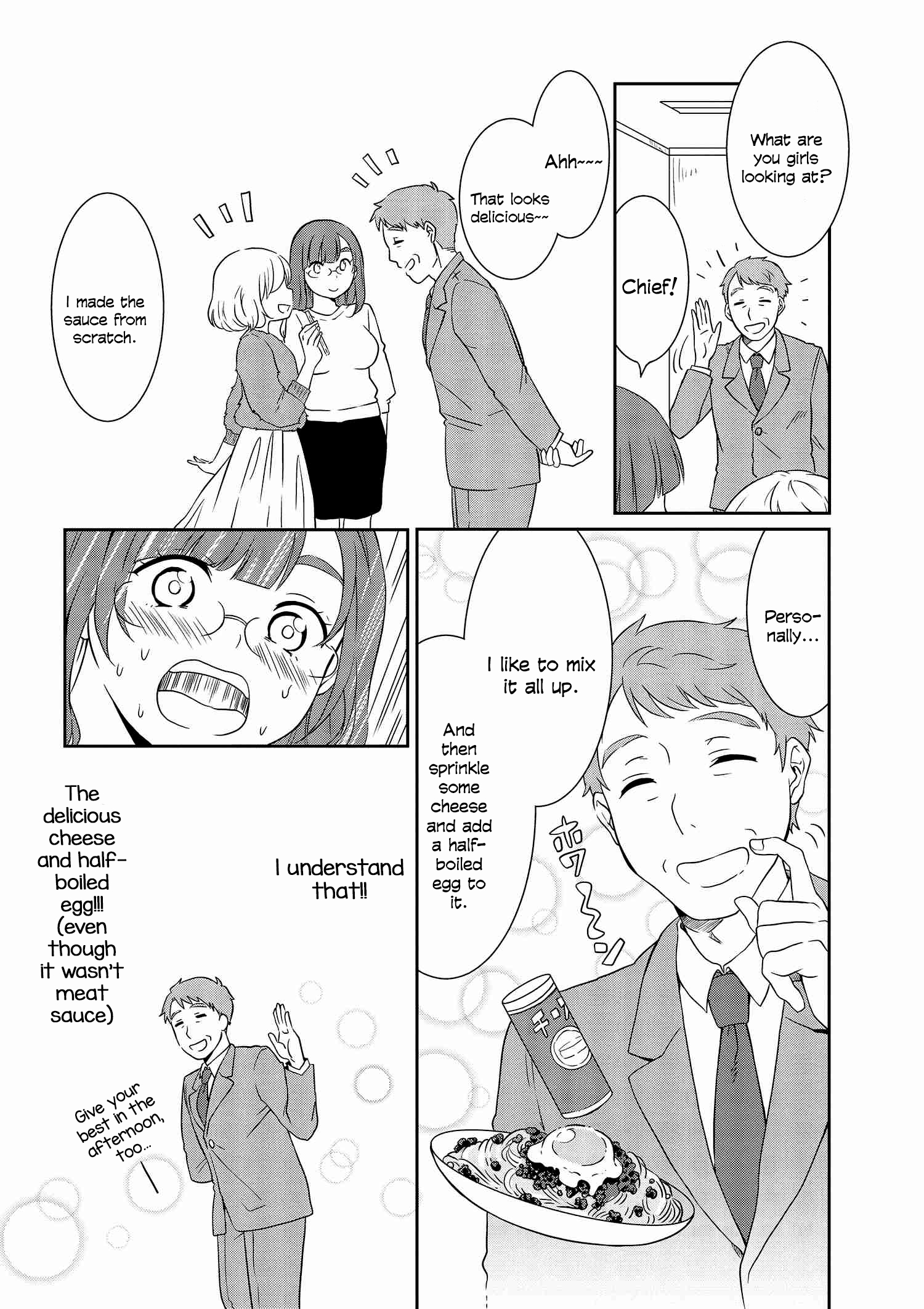 Hime no Dameshi Vol. 1 Ch. 6 第7页