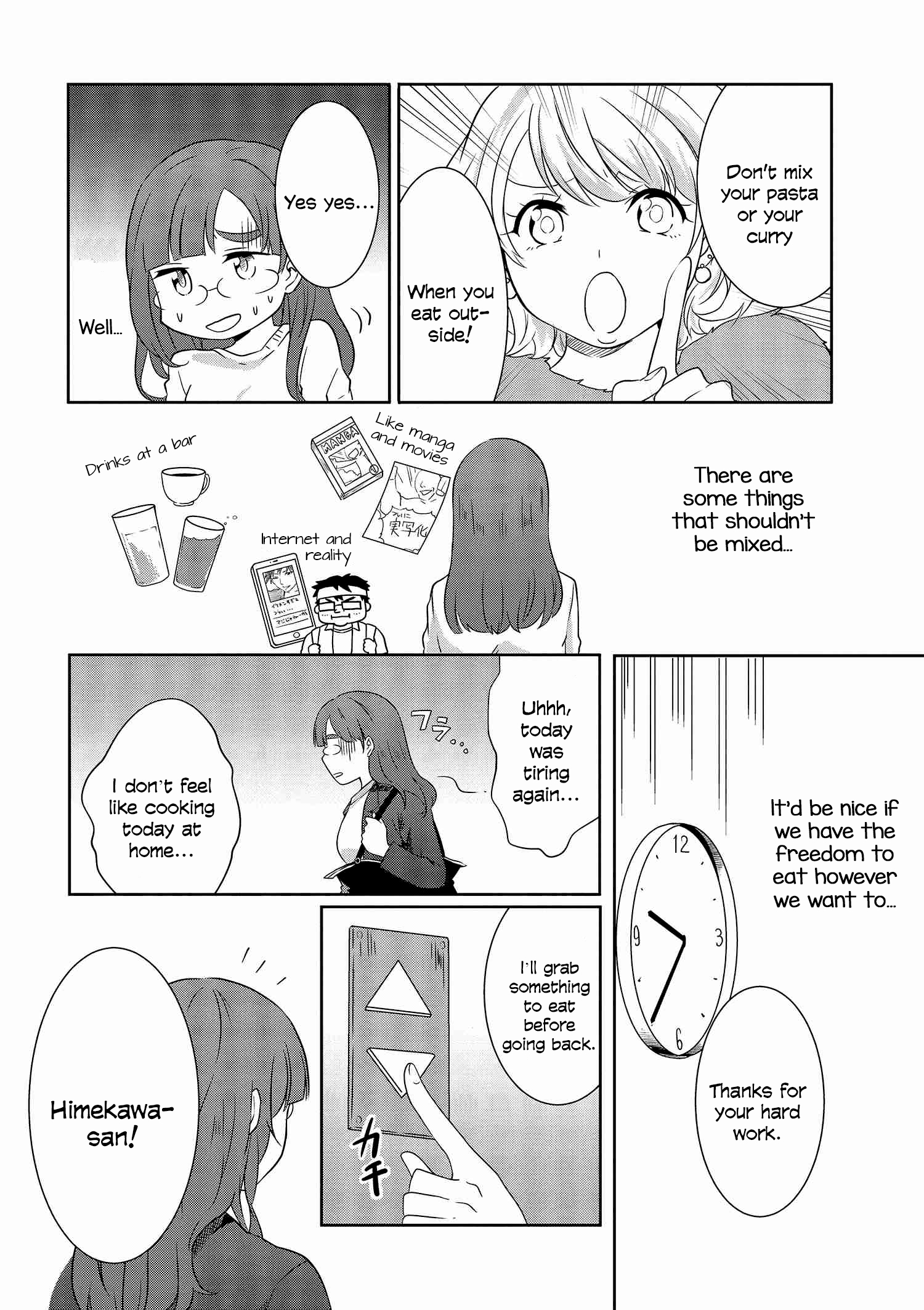 Hime no Dameshi Vol. 1 Ch. 6 第9页