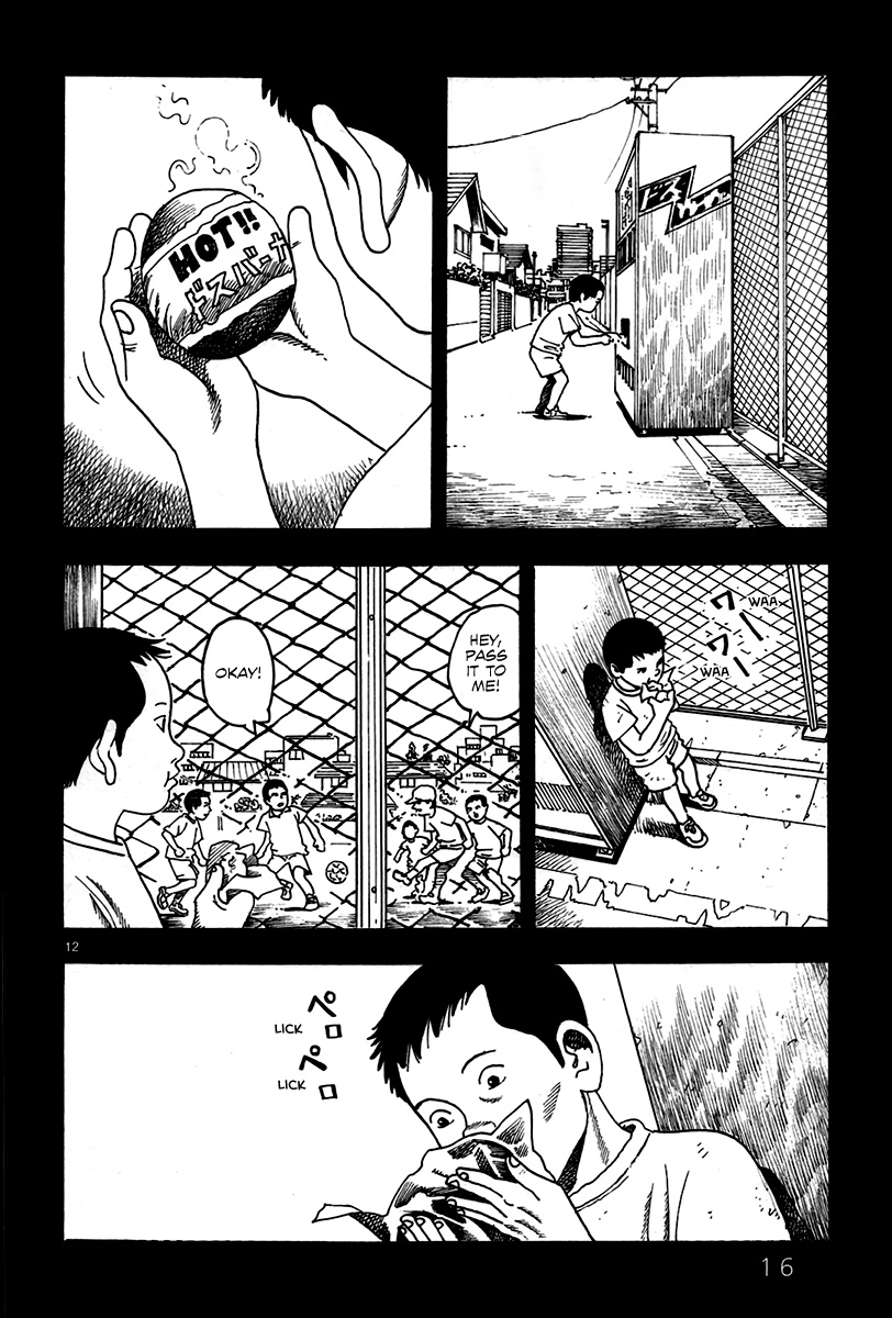 Night Patrol Teacher Hope Arc You and Us 第22页