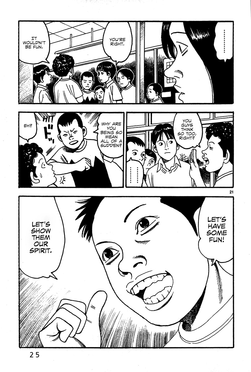 Night Patrol Teacher Hope Arc You and Us 第30页