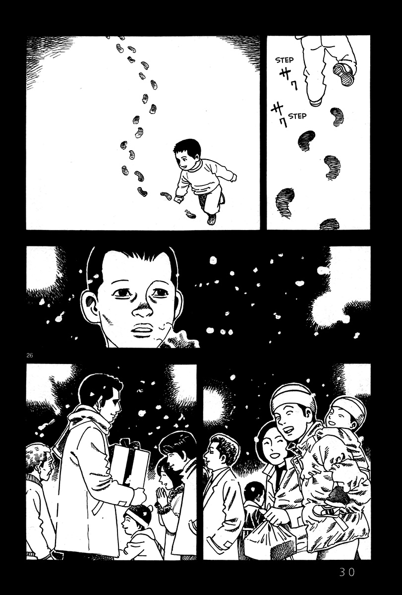 Night Patrol Teacher Hope Arc You and Us 第35页