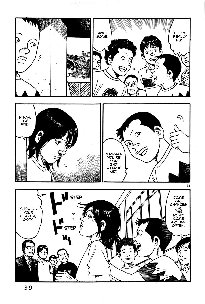 Night Patrol Teacher Hope Arc You and Us 第44页