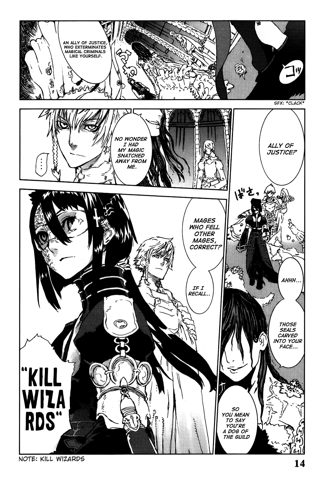 Kill Wizard Quest 1: Kill Wizard 第14页