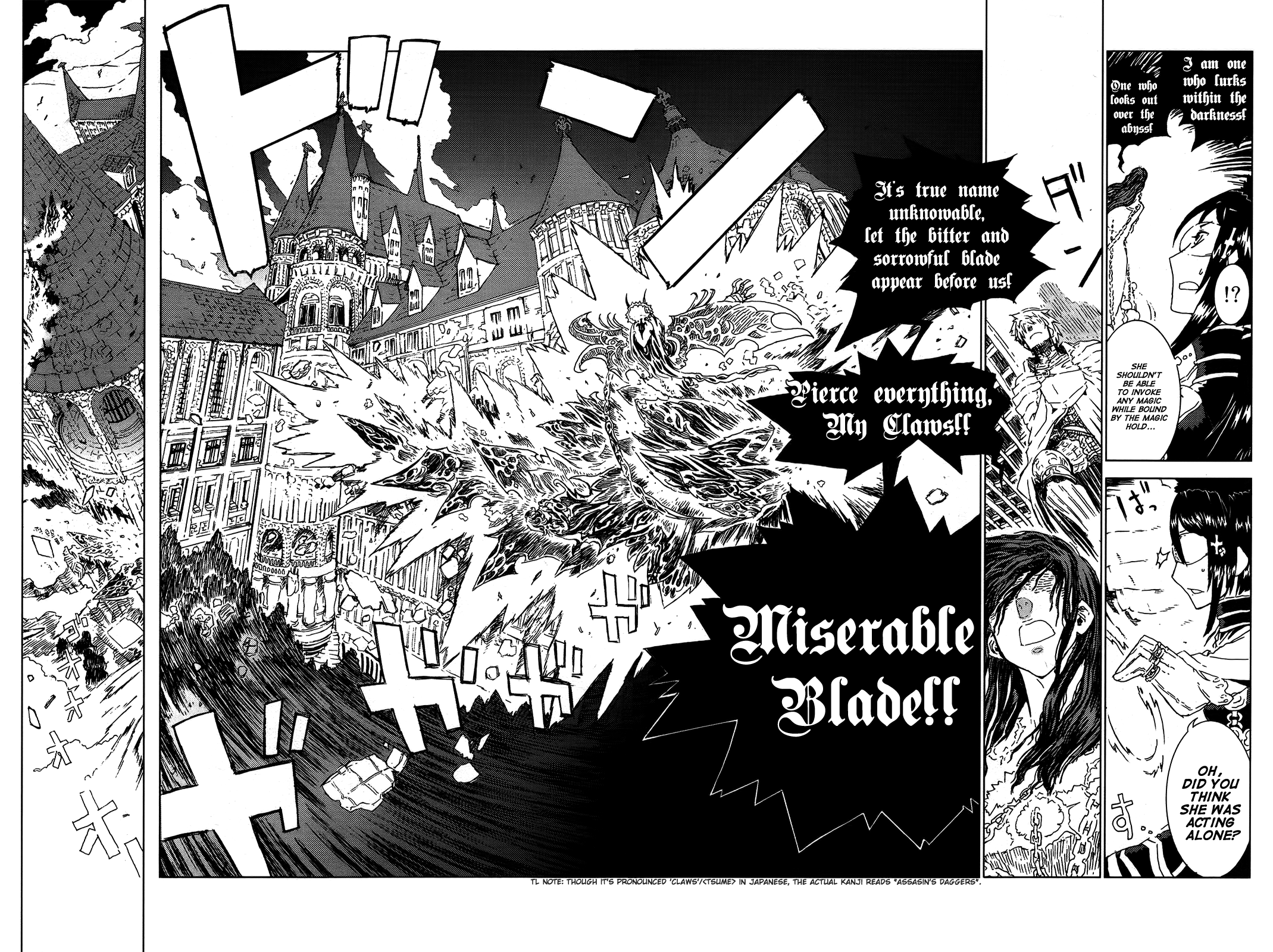 Kill Wizard Quest 1: Kill Wizard 第16页
