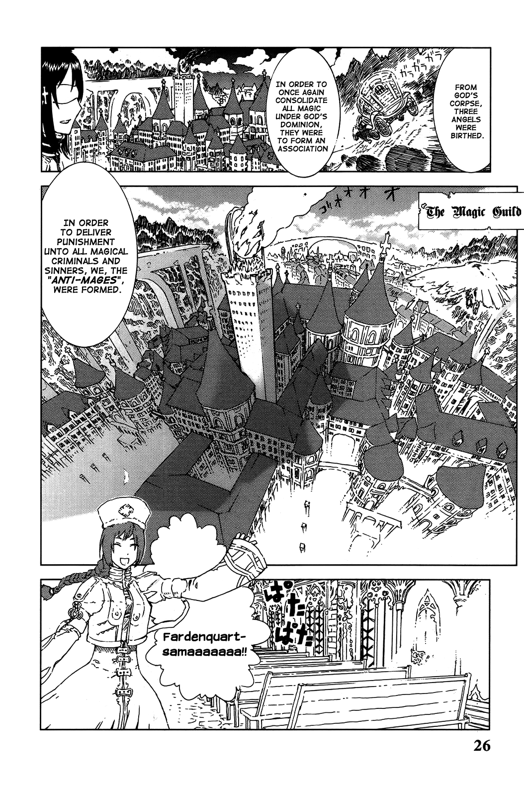 Kill Wizard Quest 1: Kill Wizard 第25页