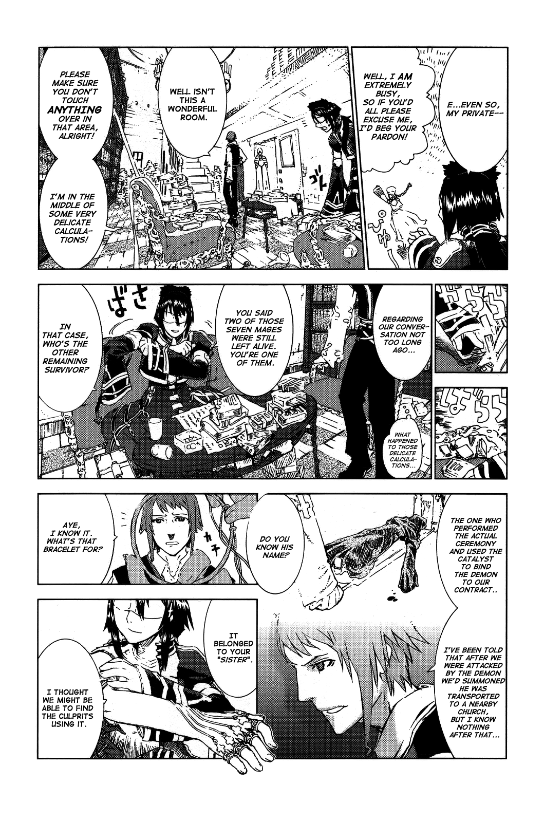 Kill Wizard Quest 1: Kill Wizard 第27页