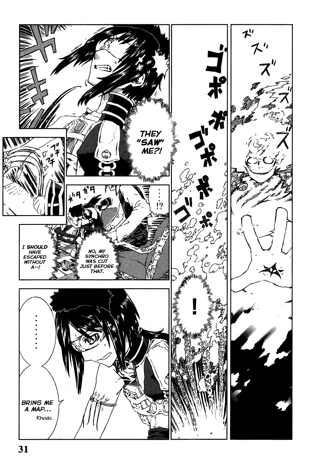 Kill Wizard Quest 1: Kill Wizard 第30页