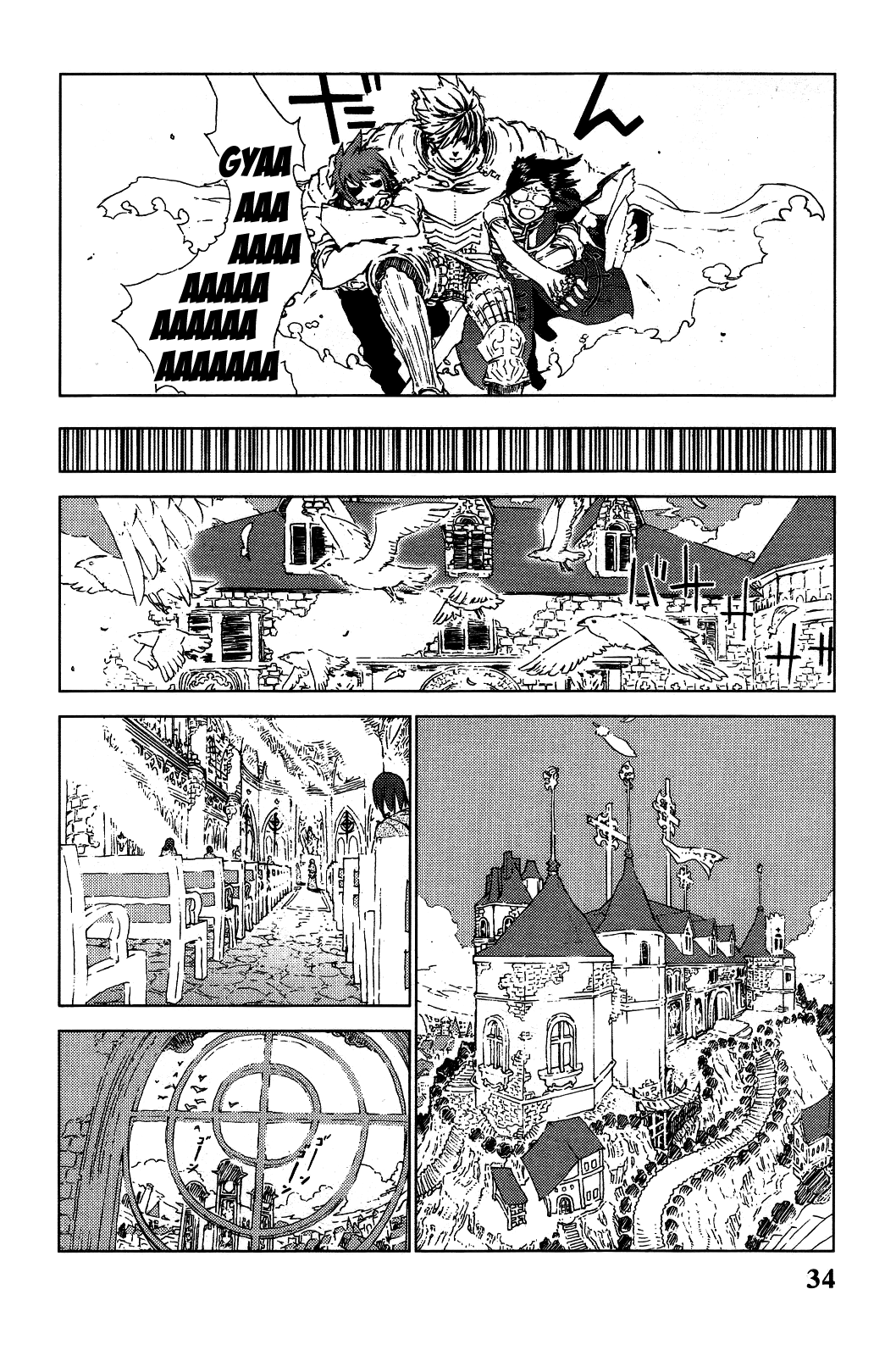 Kill Wizard Quest 1: Kill Wizard 第33页