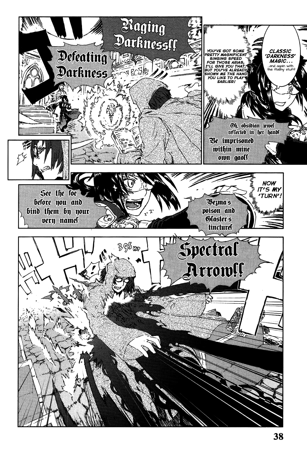 Kill Wizard Quest 1: Kill Wizard 第37页