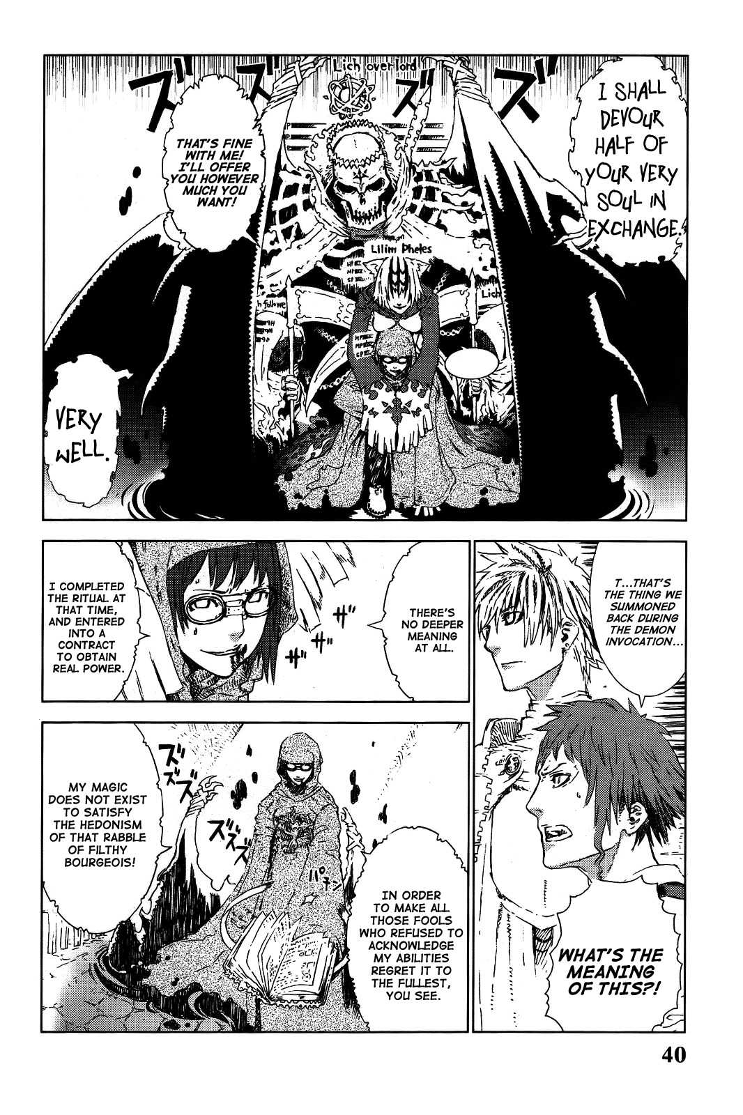 Kill Wizard Quest 1: Kill Wizard 第39页