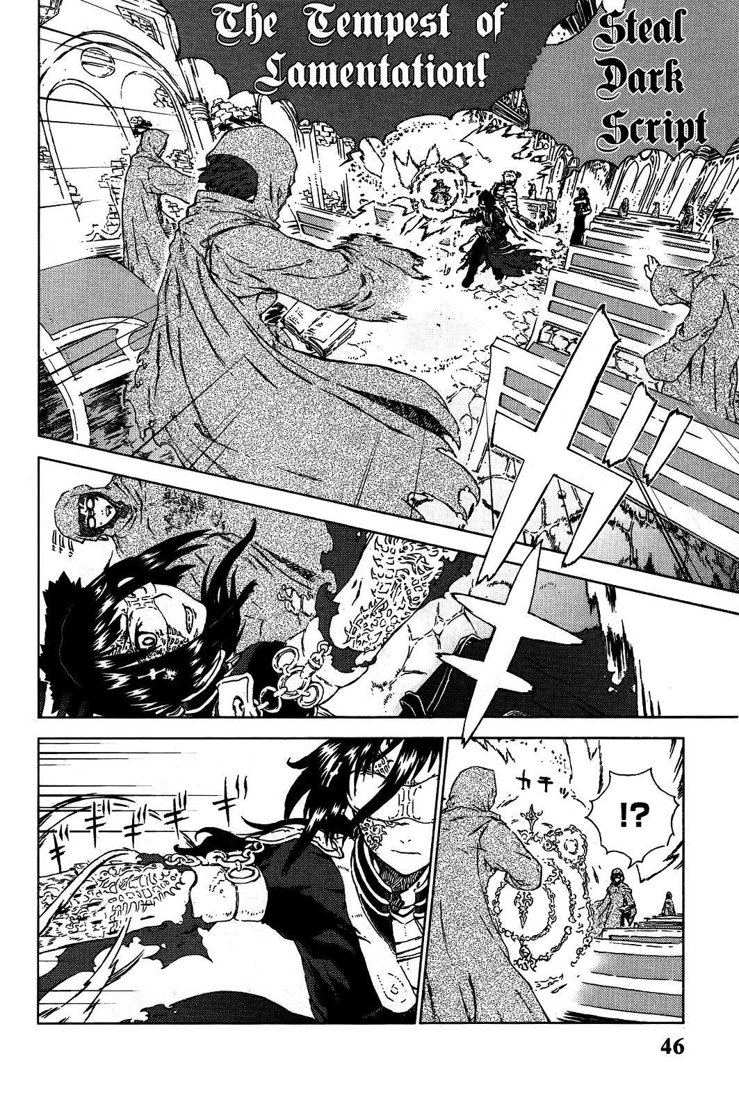 Kill Wizard Quest 1: Kill Wizard 第45页