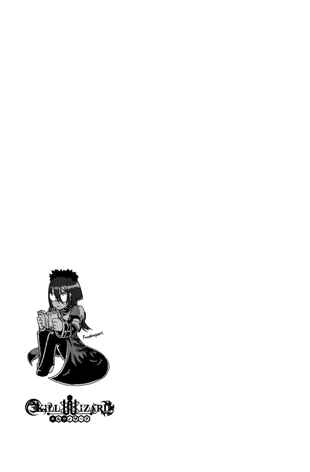 Kill Wizard Quest 1: Kill Wizard 第51页
