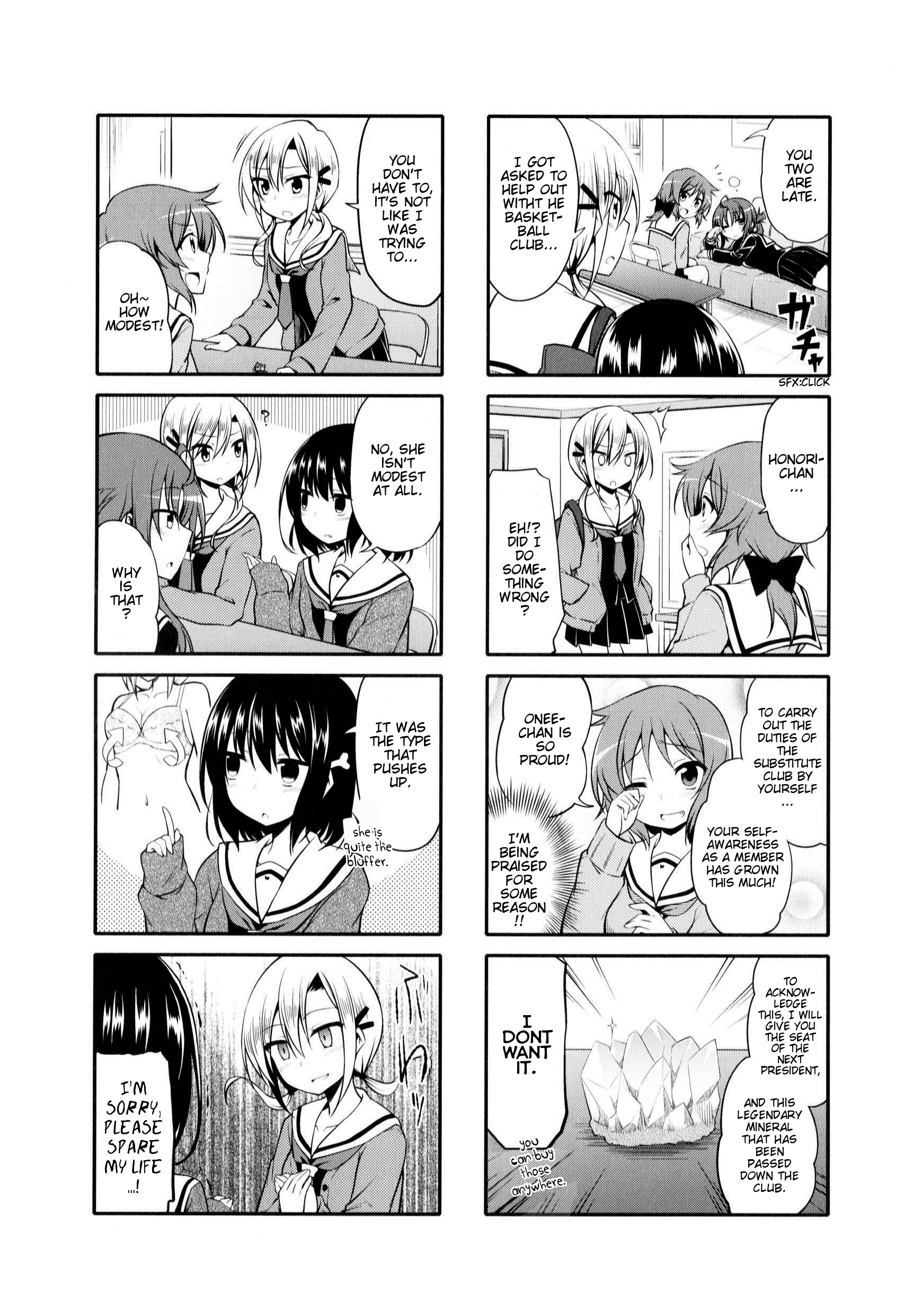 Daitai Konnande? Vol. 1 Ch. 3 第3页