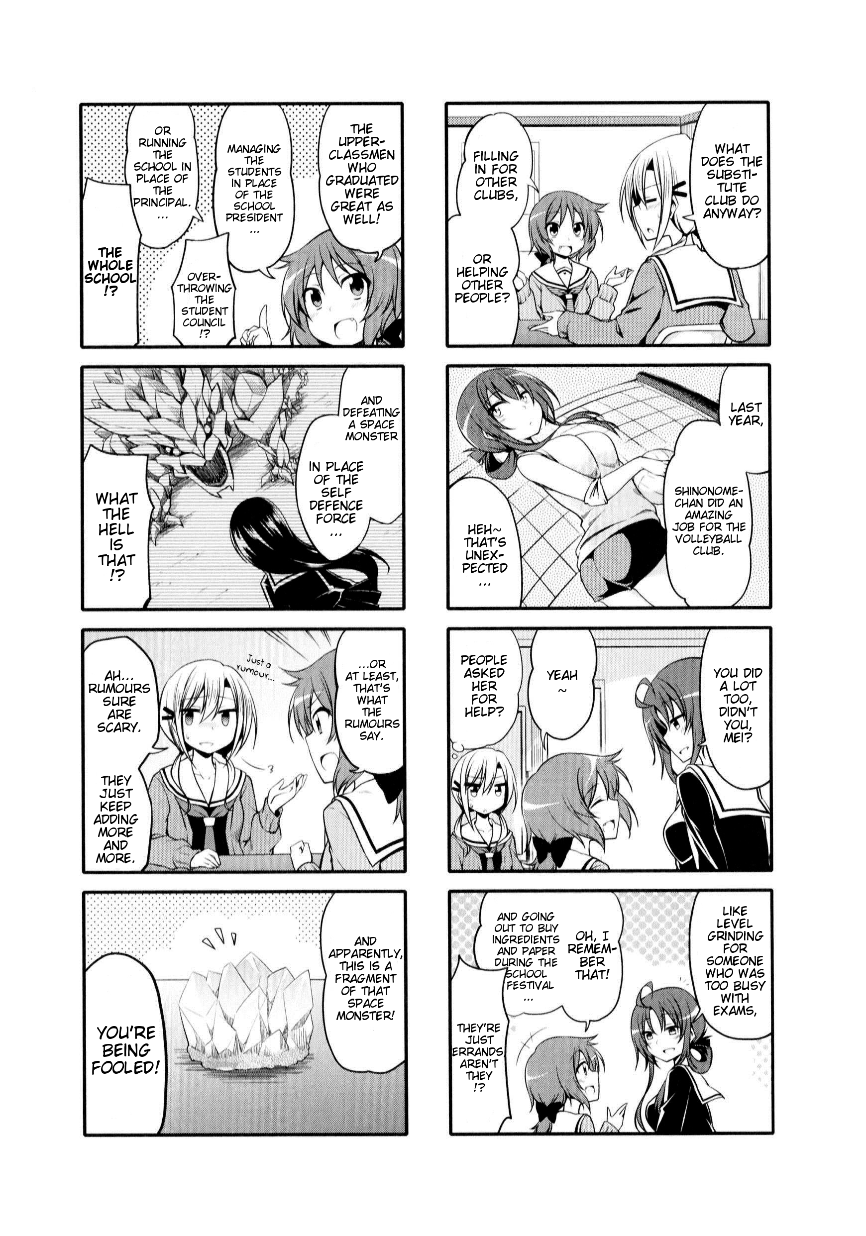 Daitai Konnande? Vol. 1 Ch. 3 第4页
