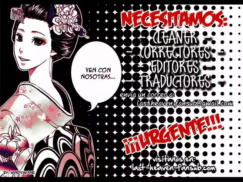 :REverSAL Vol. 1 Ch. 4 第1页
