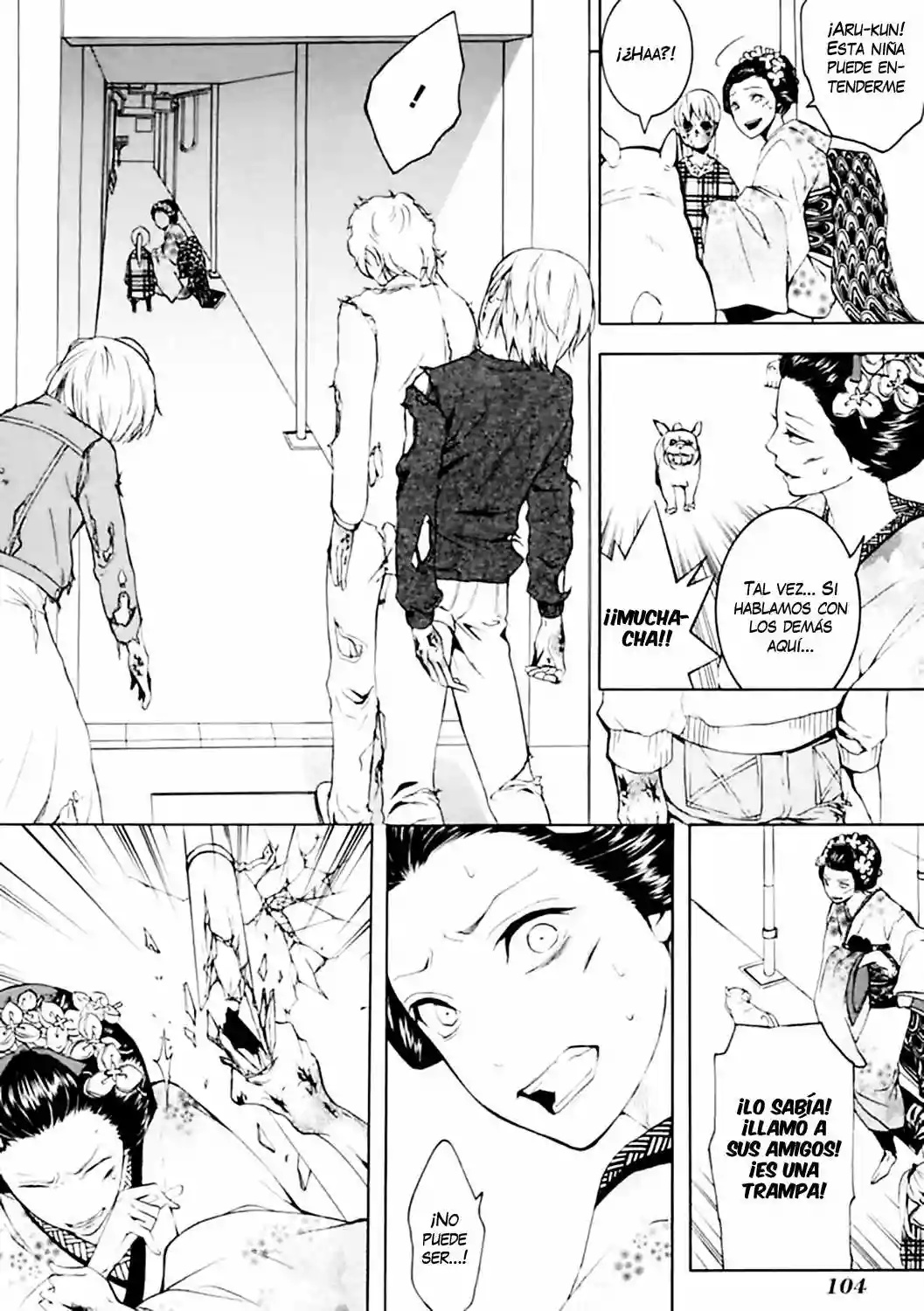 :REverSAL Vol. 1 Ch. 4 第17页