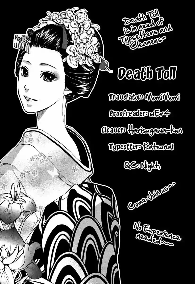 :REverSAL Vol. 1 Ch. 4 第3页