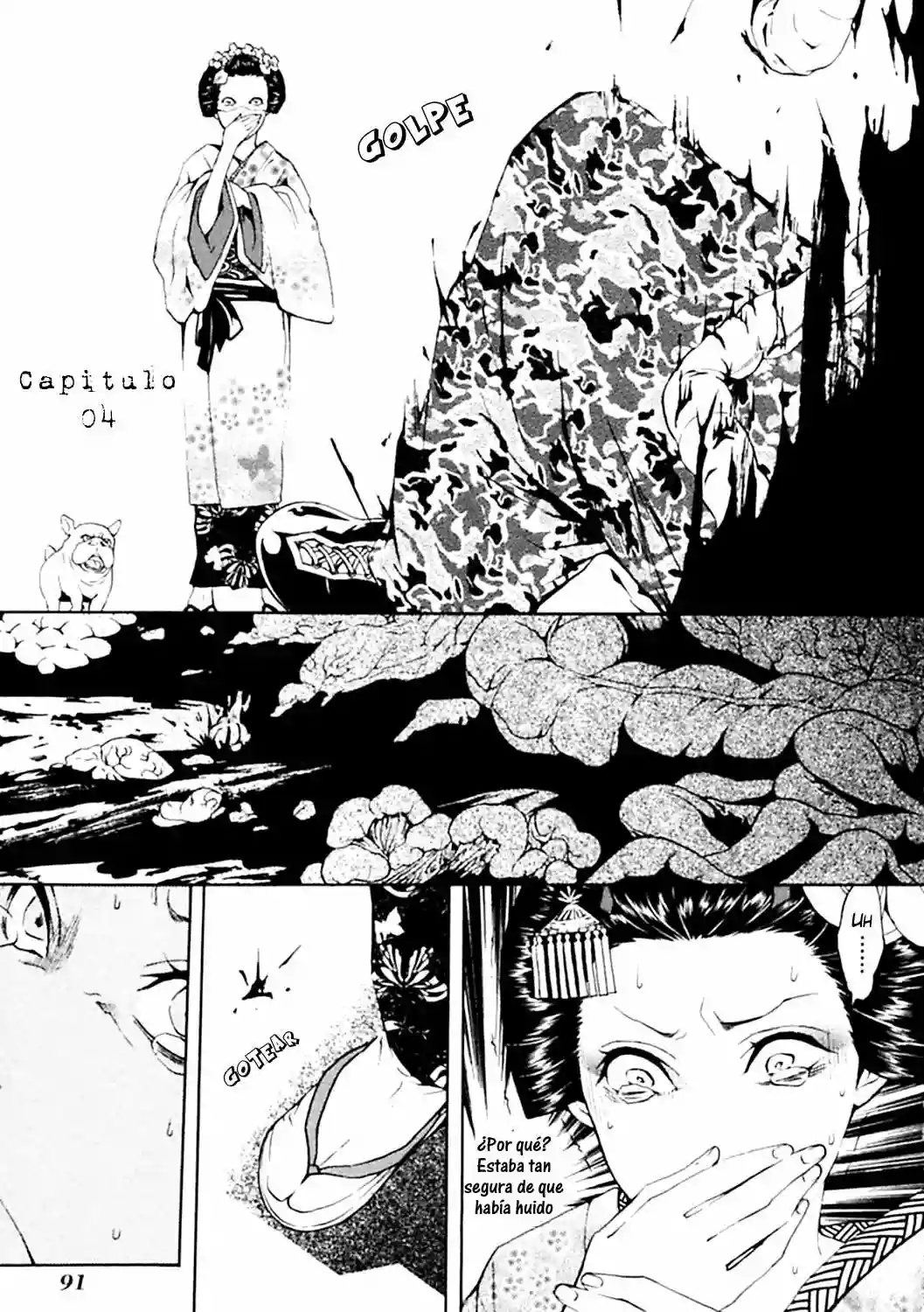 :REverSAL Vol. 1 Ch. 4 第4页