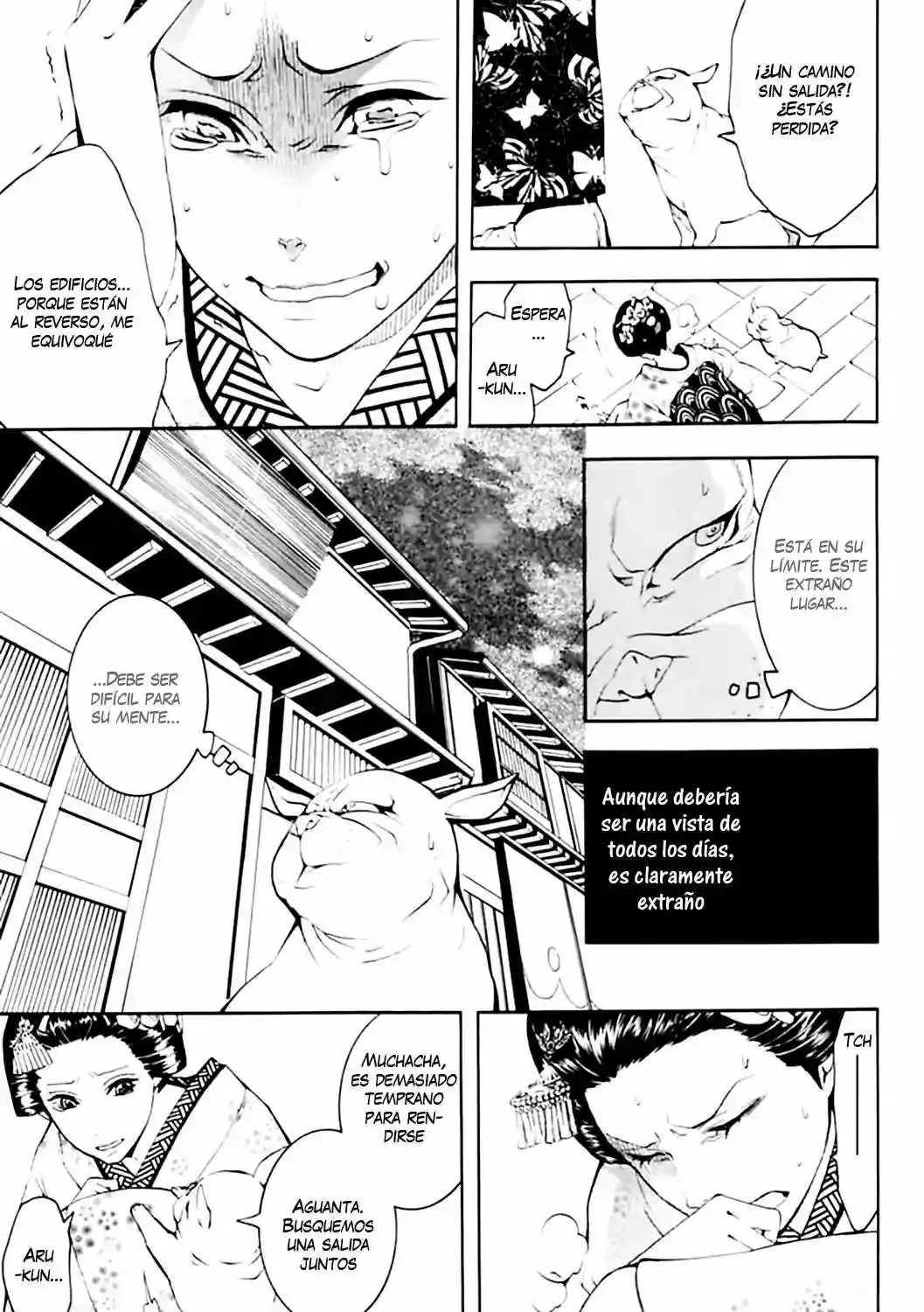 :REverSAL Vol. 1 Ch. 4 第10页