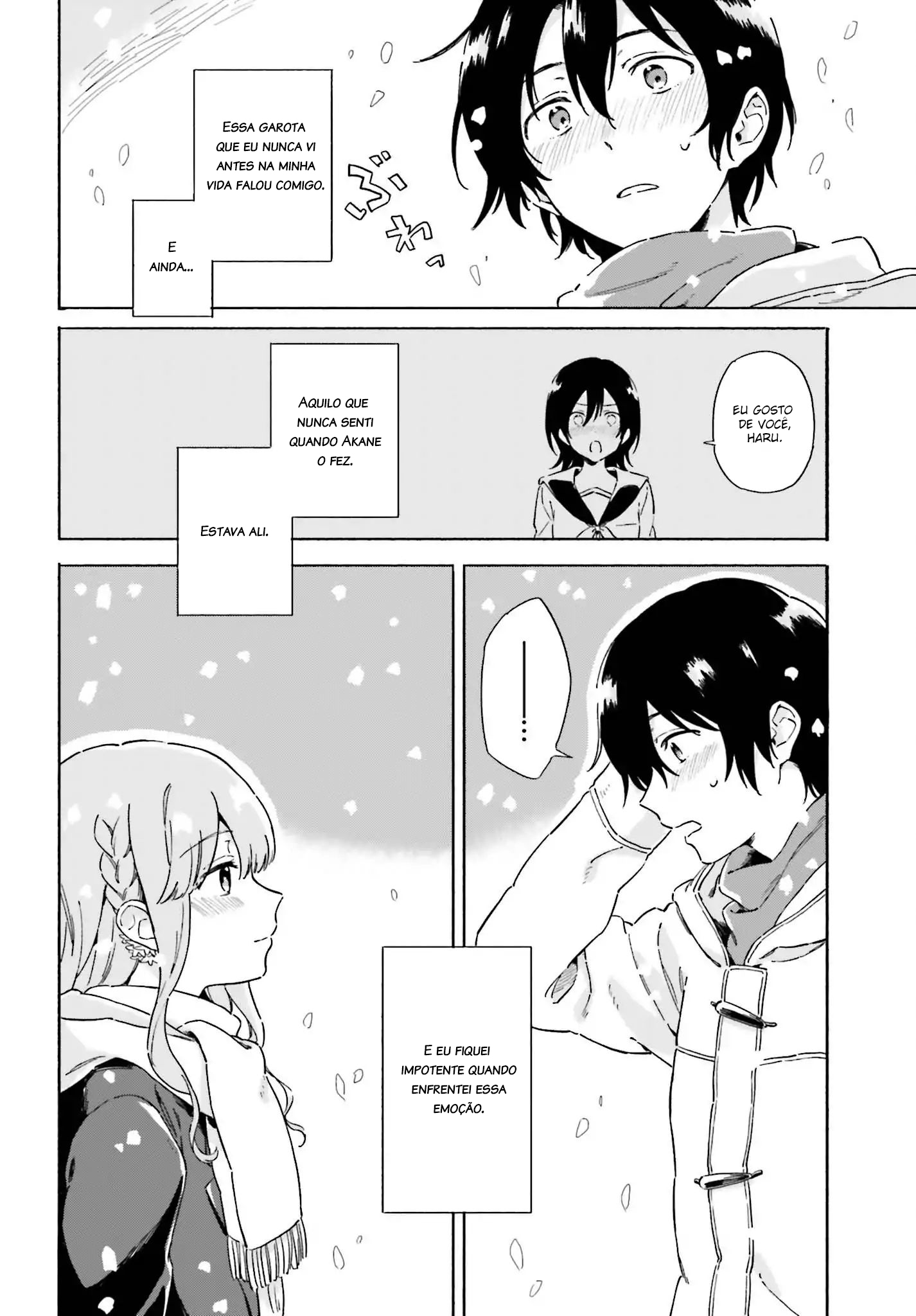 Hello, Hello and Hello Vol. 1 Ch. 0 第11页