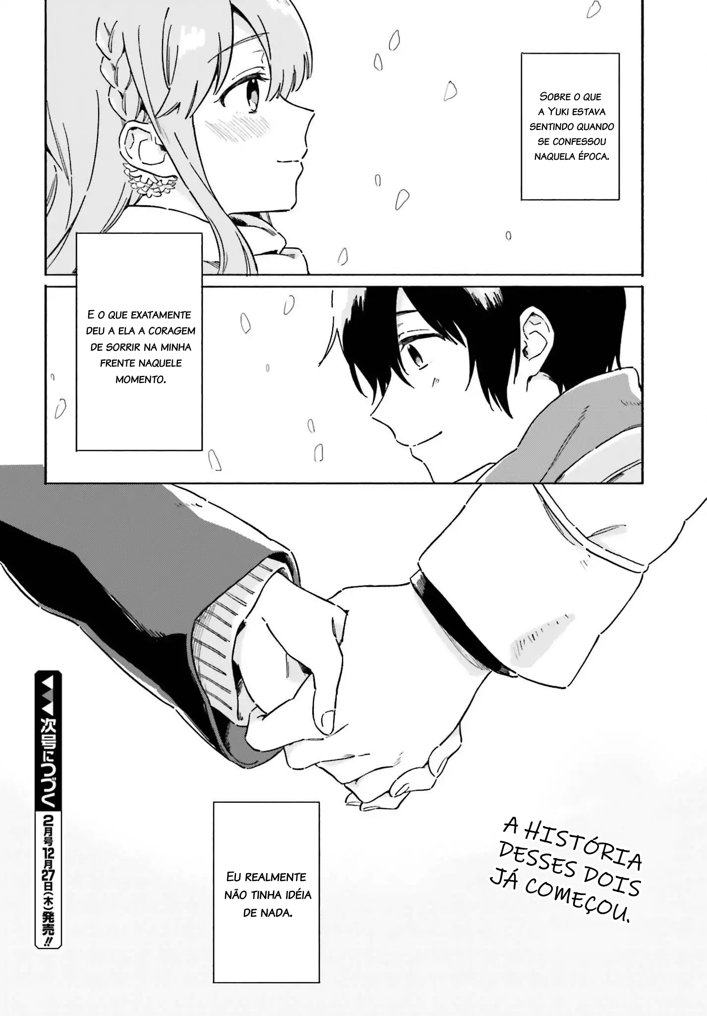 Hello, Hello and Hello Vol. 1 Ch. 0 第13页