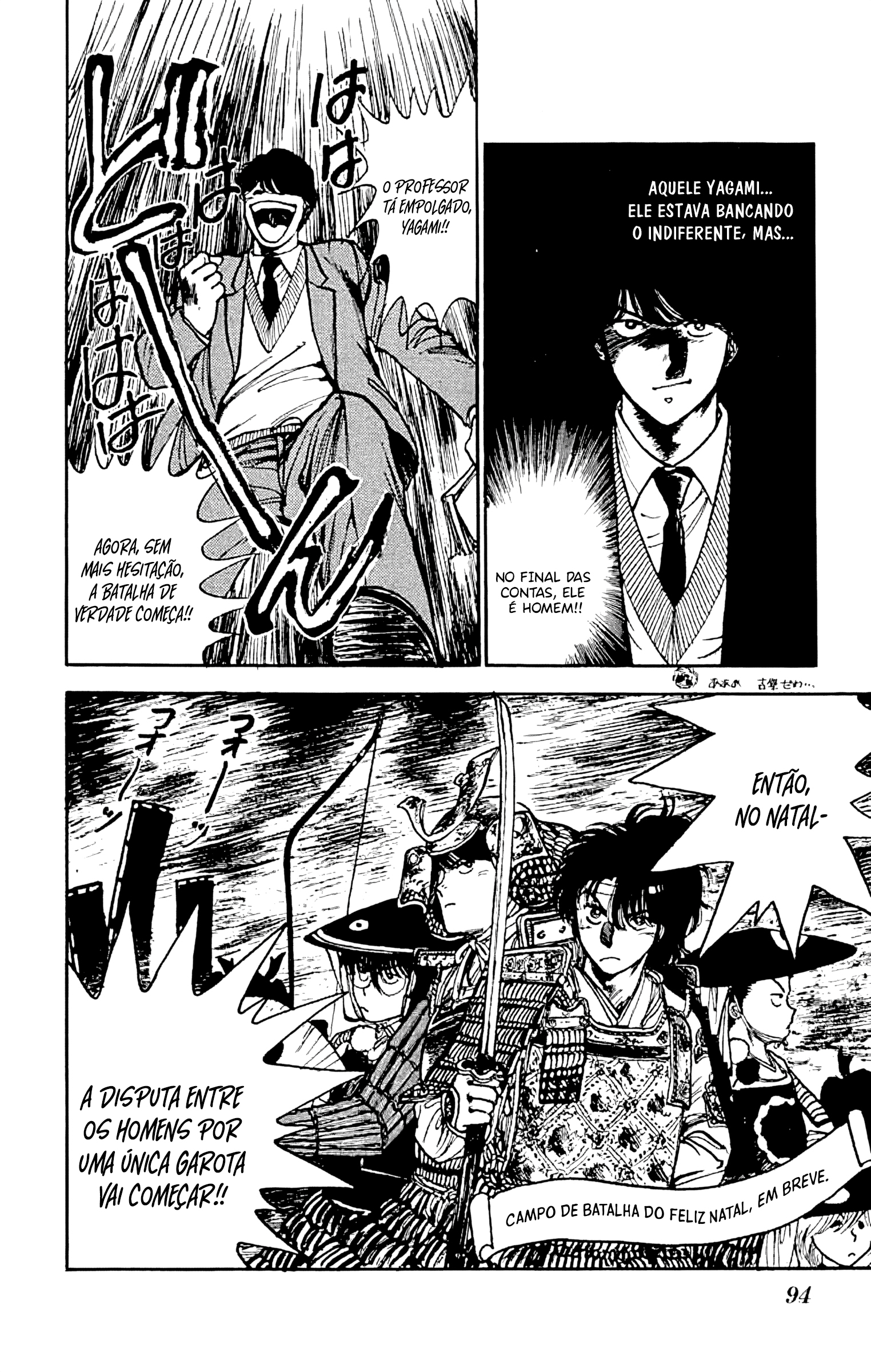 Yagami-kun's Family Affairs Um natal provocante 第13页