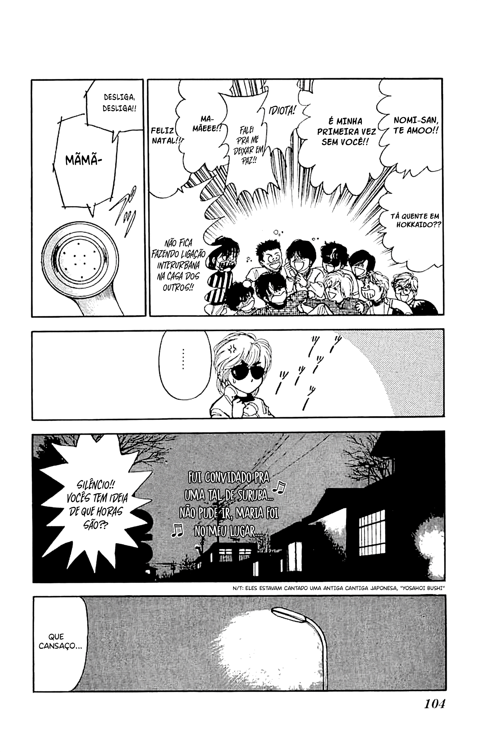 Yagami-kun's Family Affairs Um natal provocante 第23页