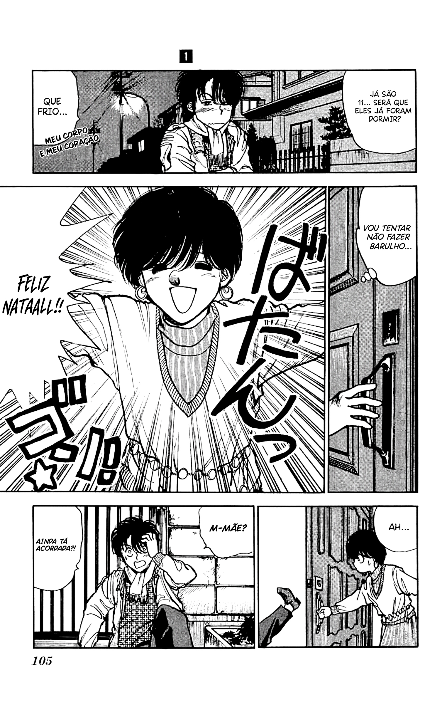 Yagami-kun's Family Affairs Um natal provocante 第24页