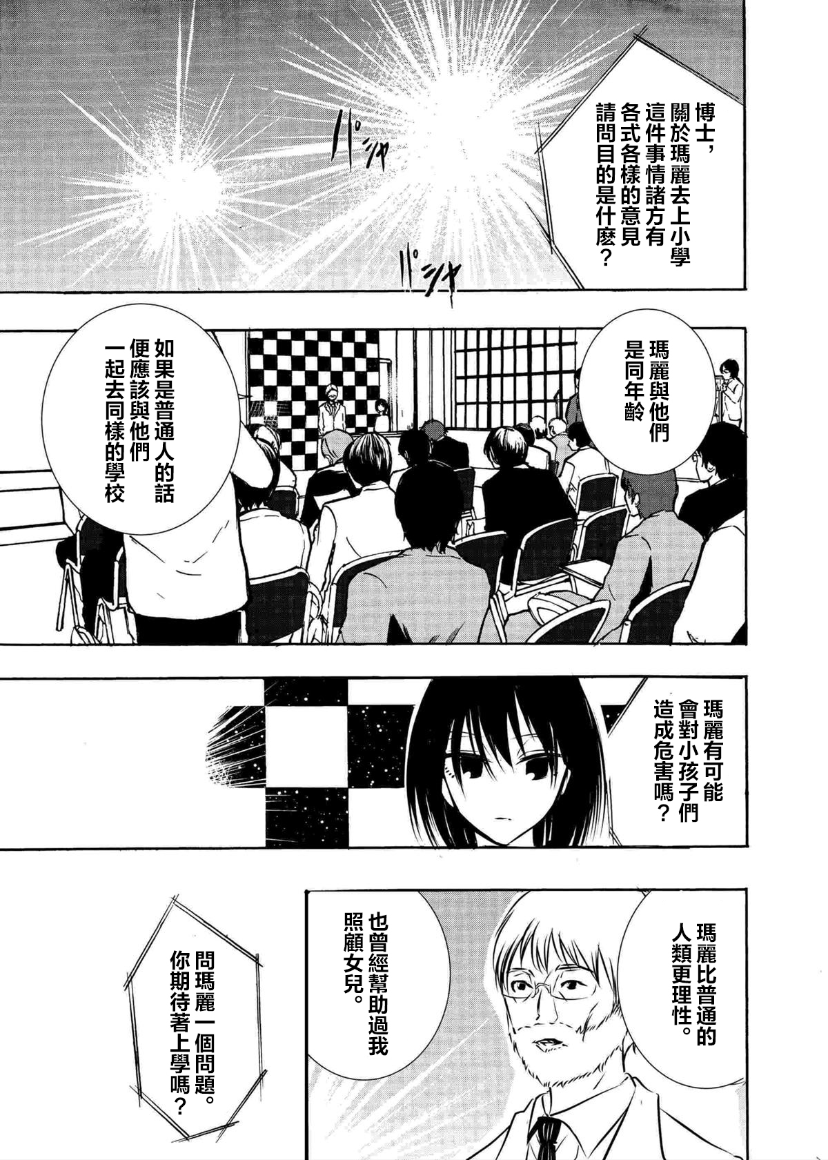 Mary 第1页